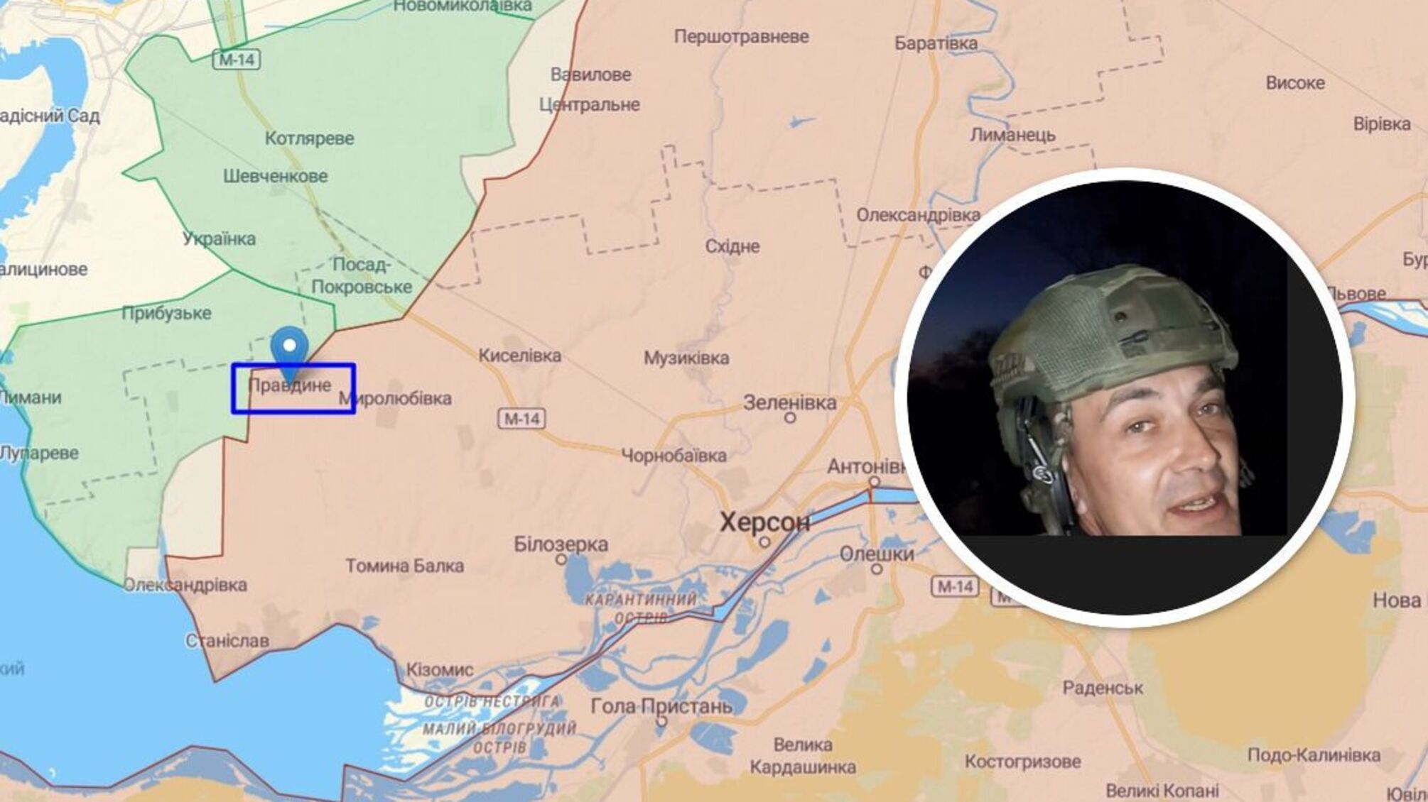 ВСУ вошли в Правдино: до Херсона – около 25 км (видео, информацию уточняется)
