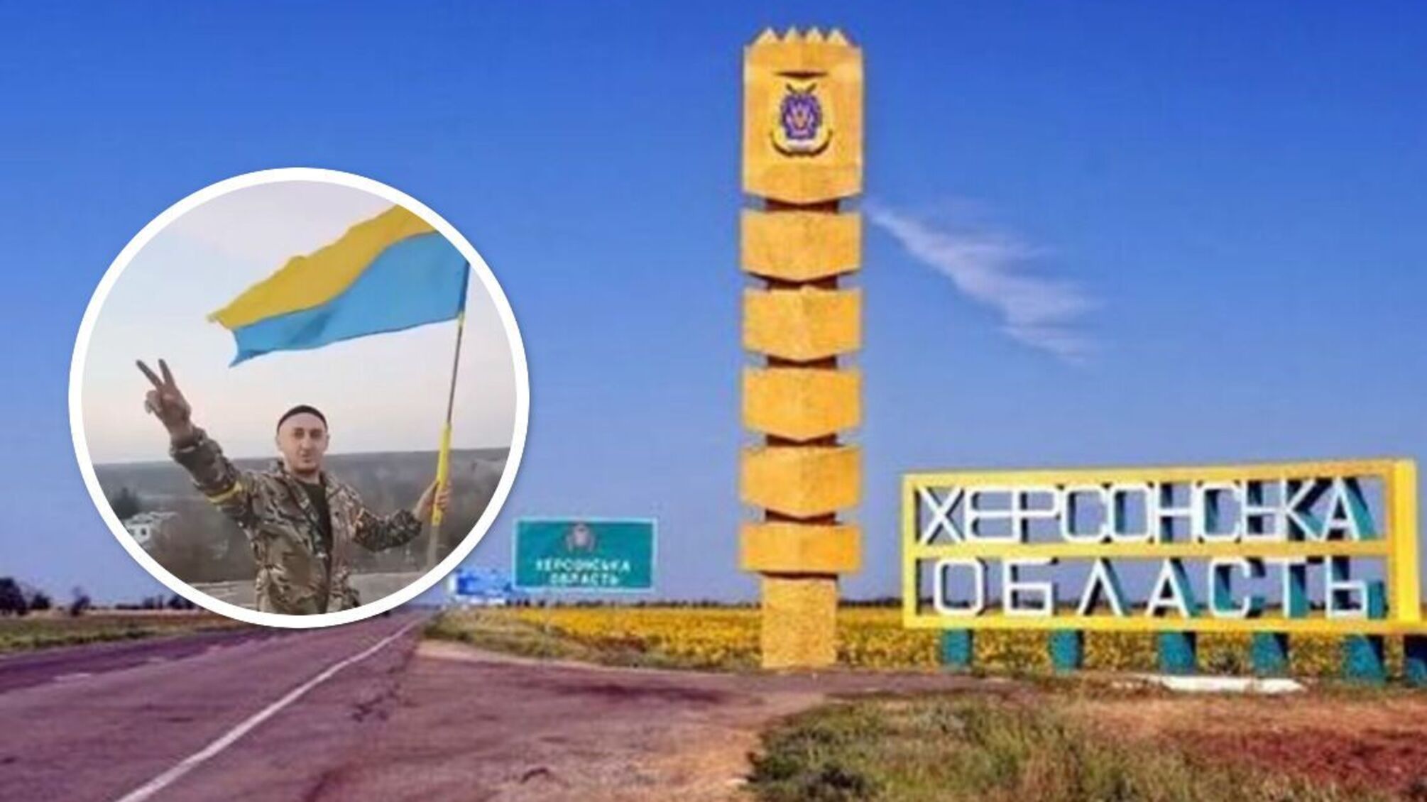 Калиновское на Херсонщине