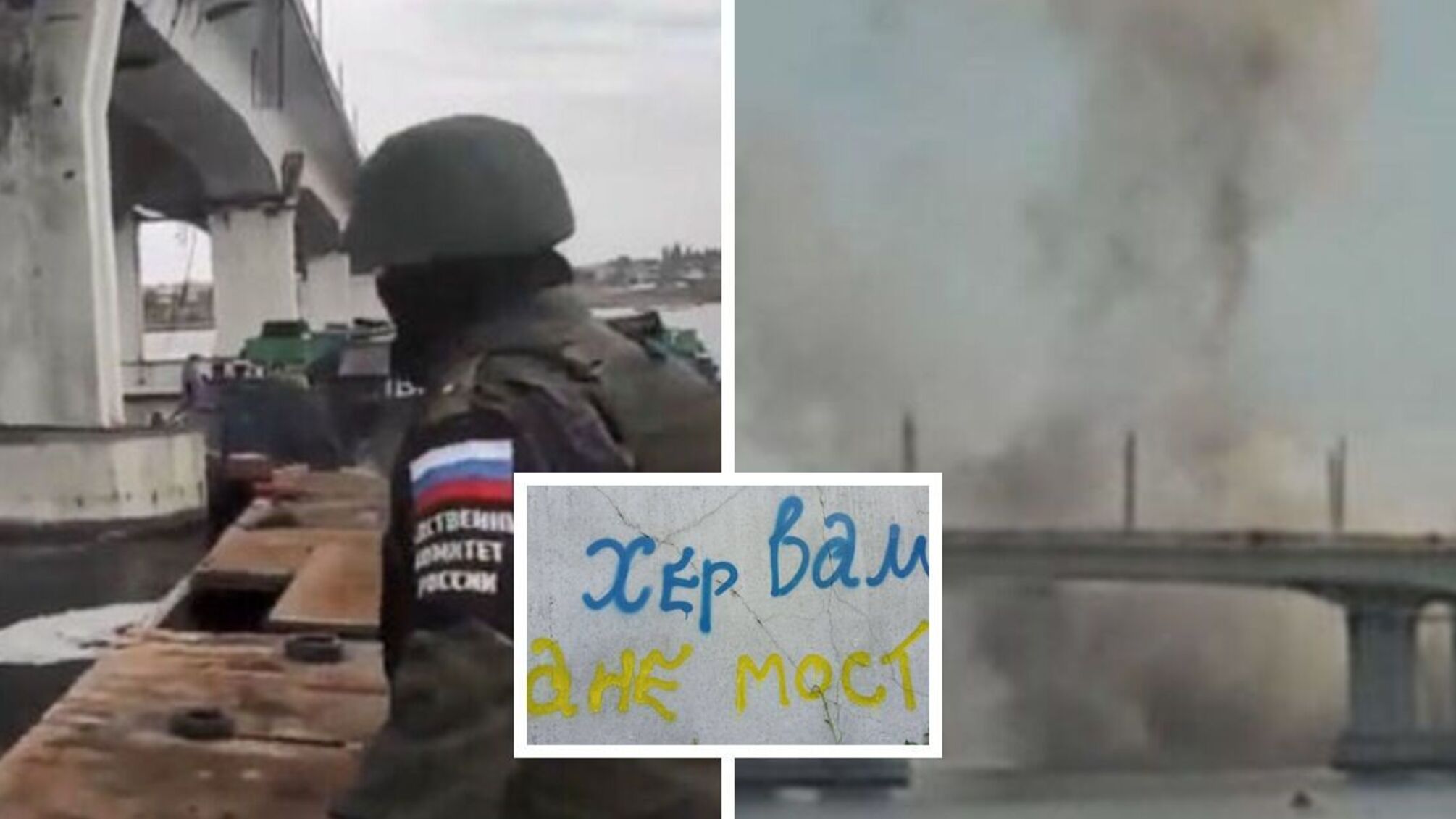 Россияне починили баржевой Антоновский мост – ВСУ ответили новым точным ударом