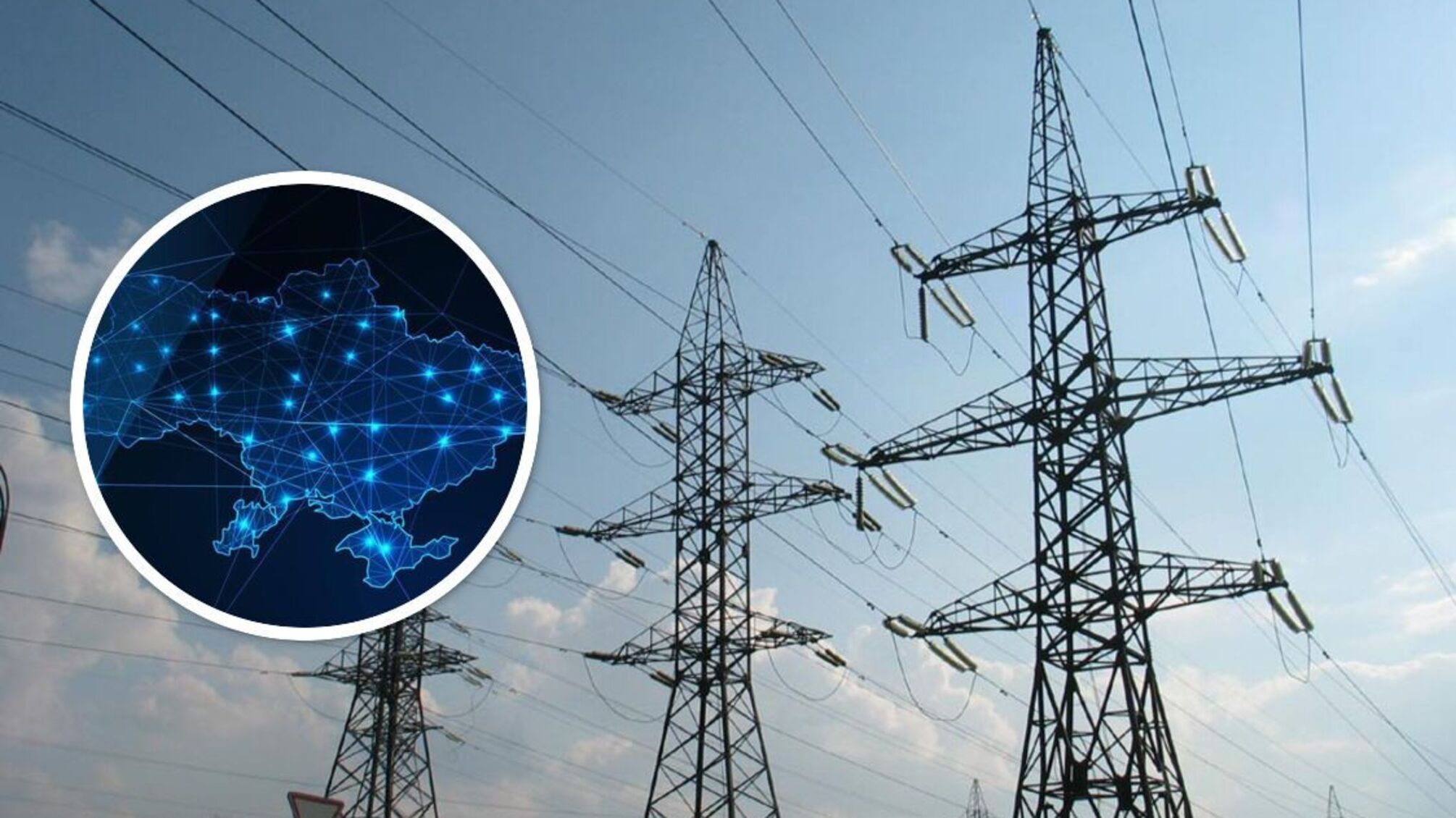 НЭК 'Укрэнерго' обновила детали отключений электропотребления на 10 ноября – подробности