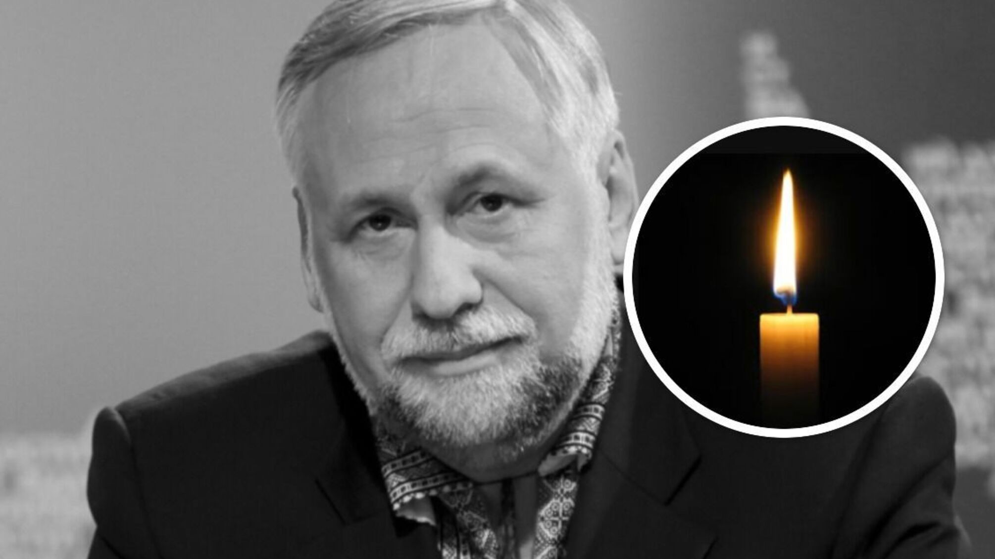 Юрій Кармазін