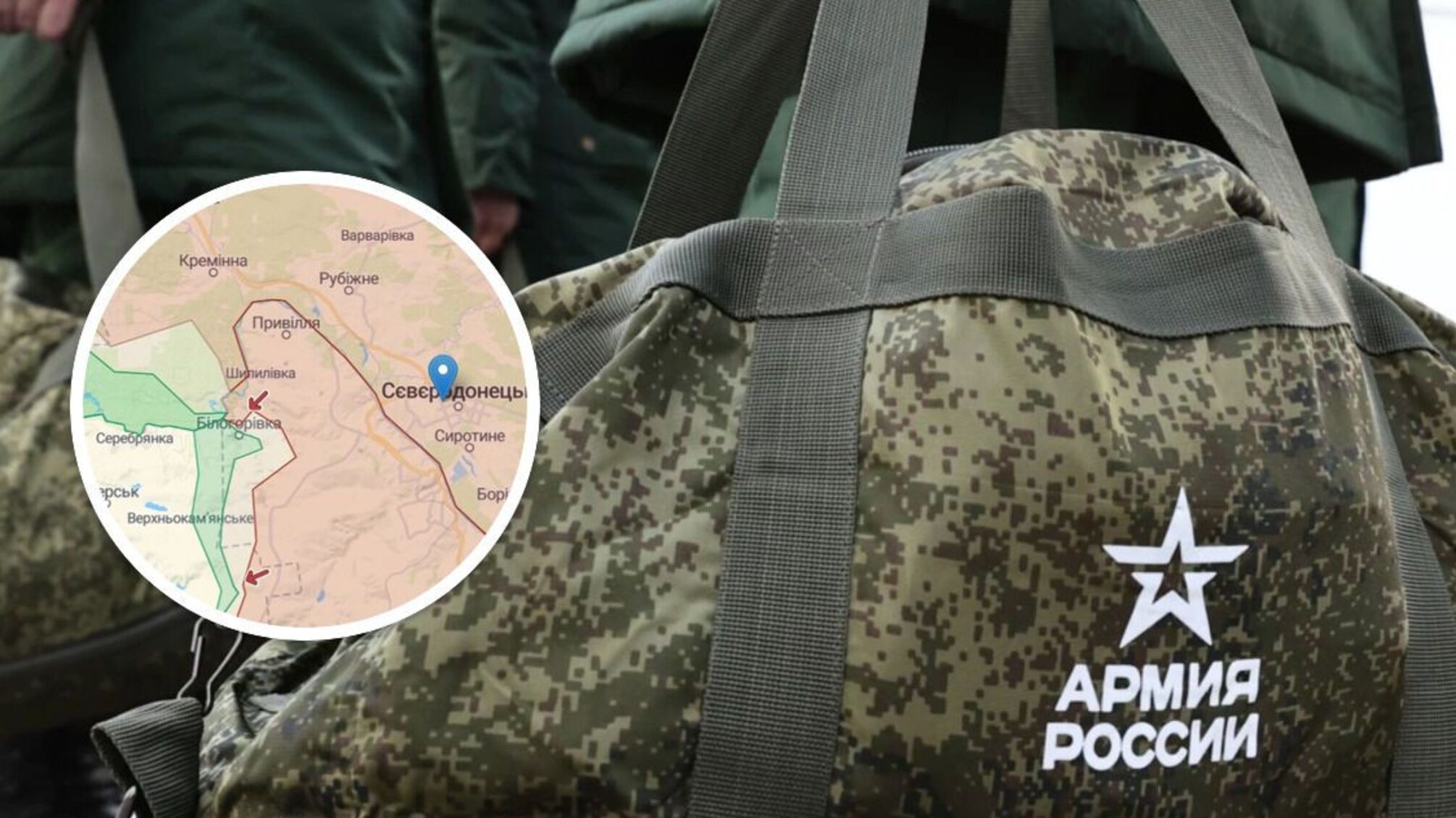 Сєвєродонецьк на Луганщині