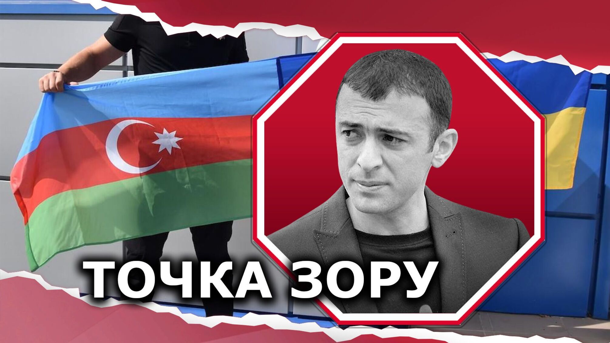 Два роки з закінчення Другої Карабахської війни: досвід Азербайджана може бути корисним для України