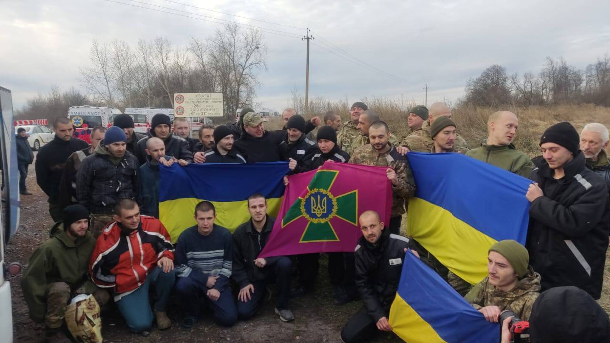 Освобожденные украинцы 