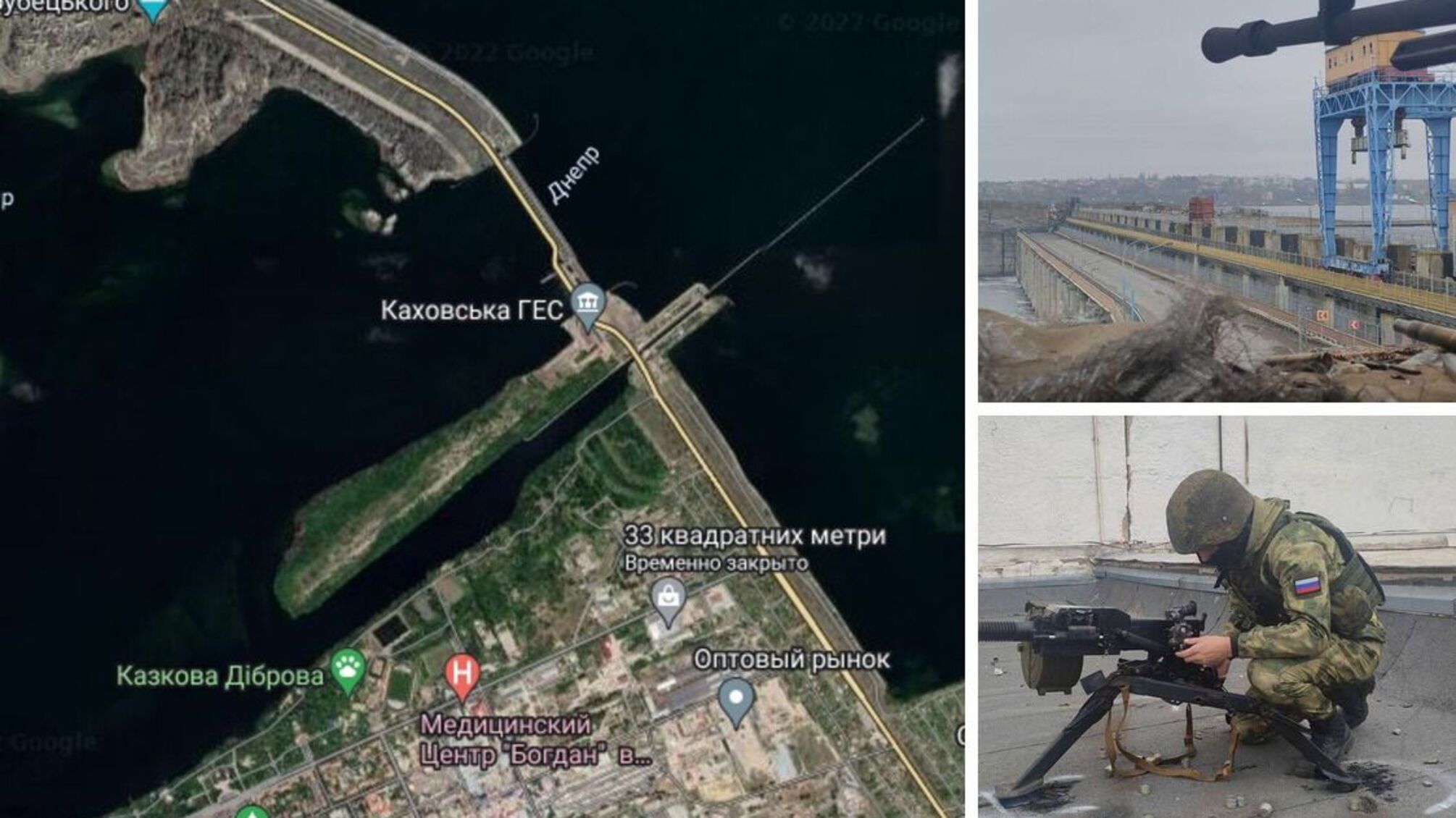 Свежие снимки Каховской ГЭС: дамба – проездная для транспорта, у шлюзов – российские позиции