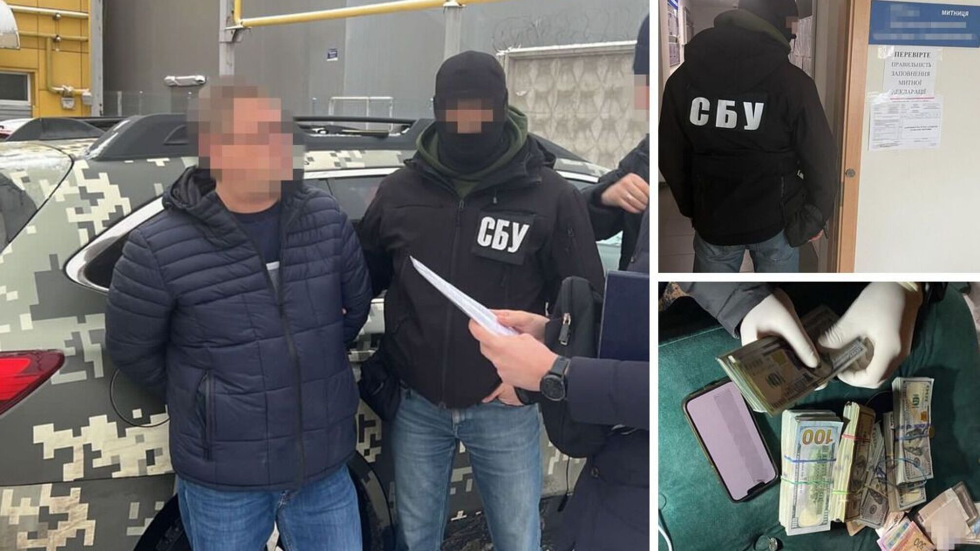 СБУ разоблачила масштабную коррупционную схему на таможне в Киеве и западных регионах