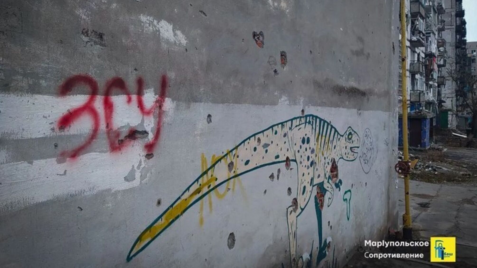 В оккупированном городе украинские патриоты устроили смелую акцию