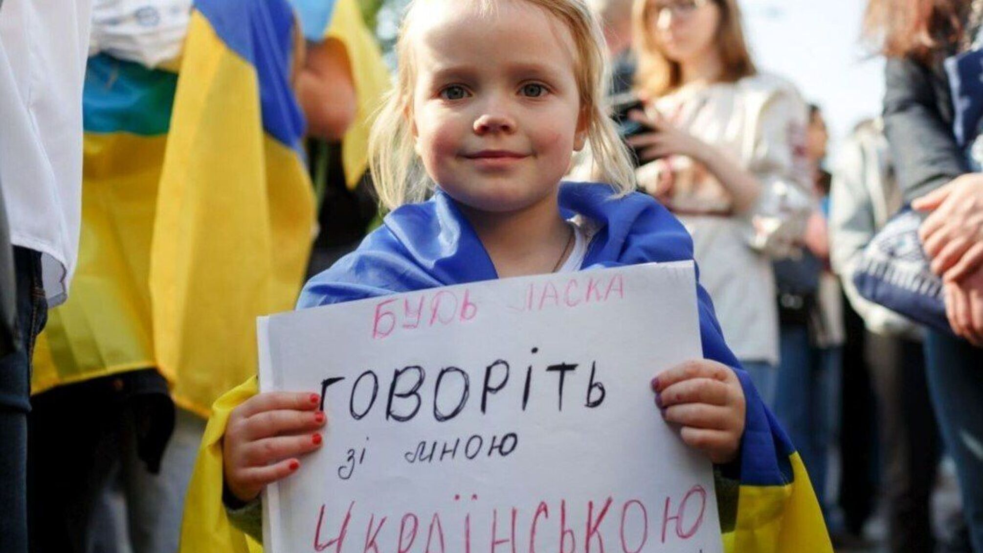 У світі стали більше вивчати українську мову, в яких країнах