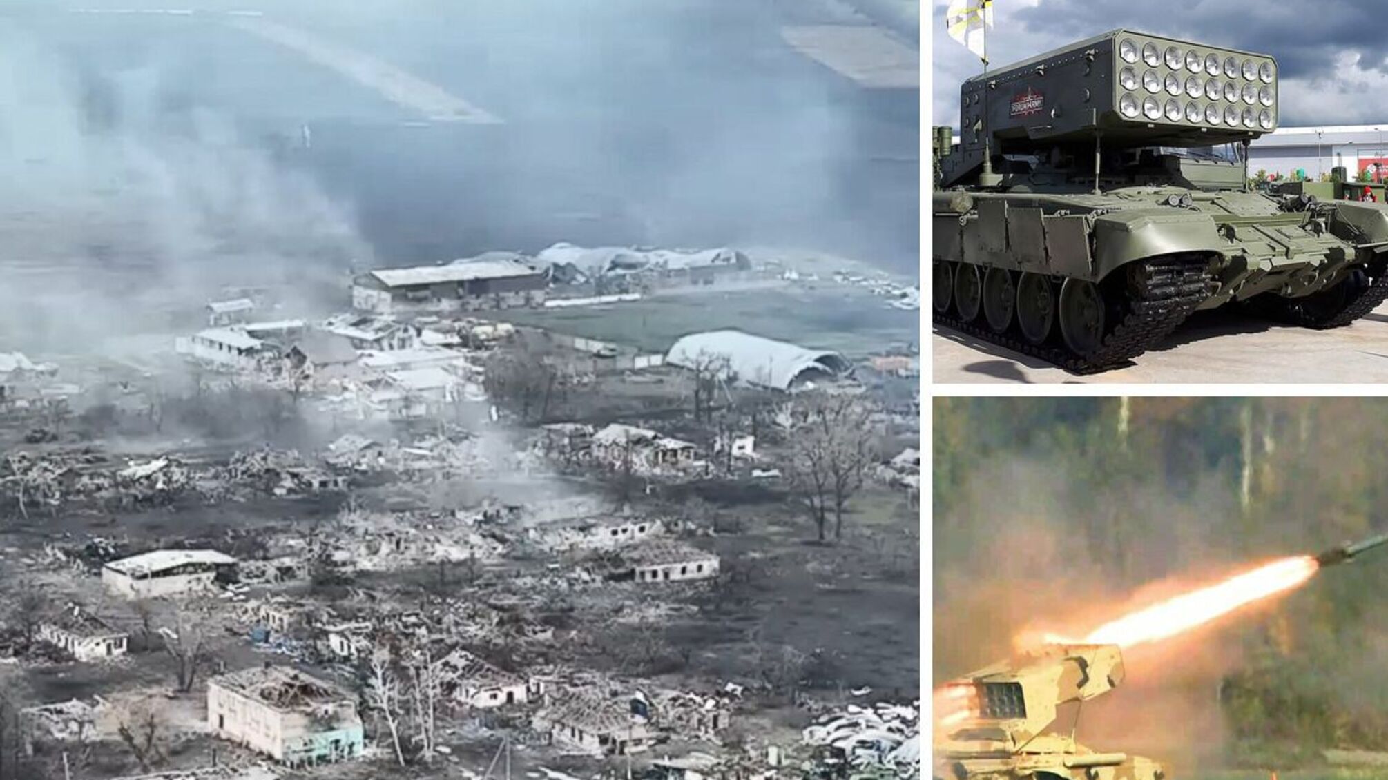 Армія рф знищила Новоселівське на Луганщині: все спалив 'Солнцепьок' (відео)