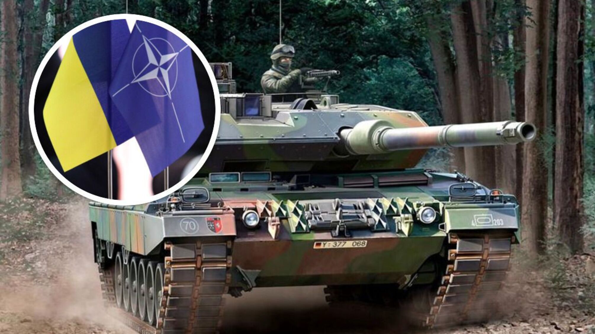 Поставка Украине немецких танков Leopard 2: почему медлит НАТО