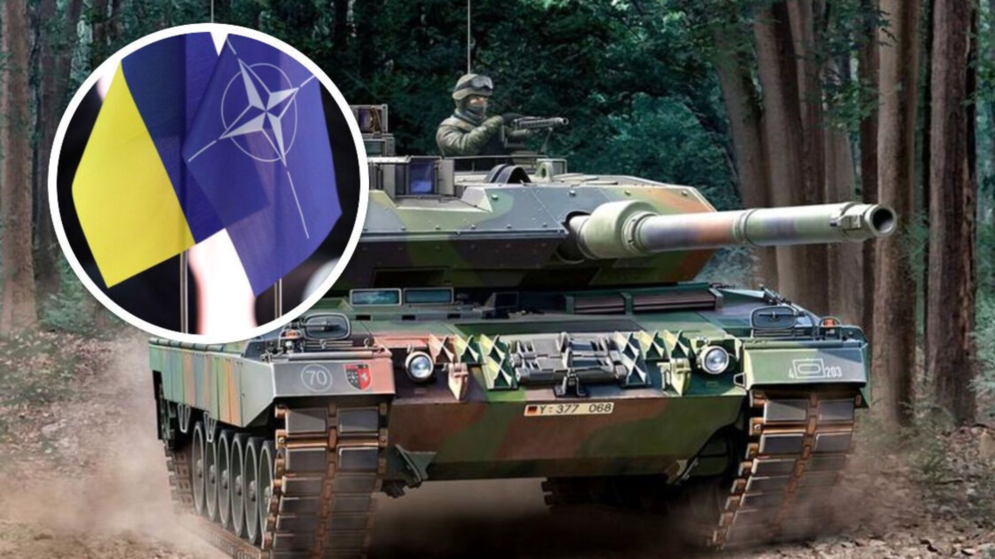 Країни НАТО поки не дійшли консенсусу щодо передачі Україні німецьких танків