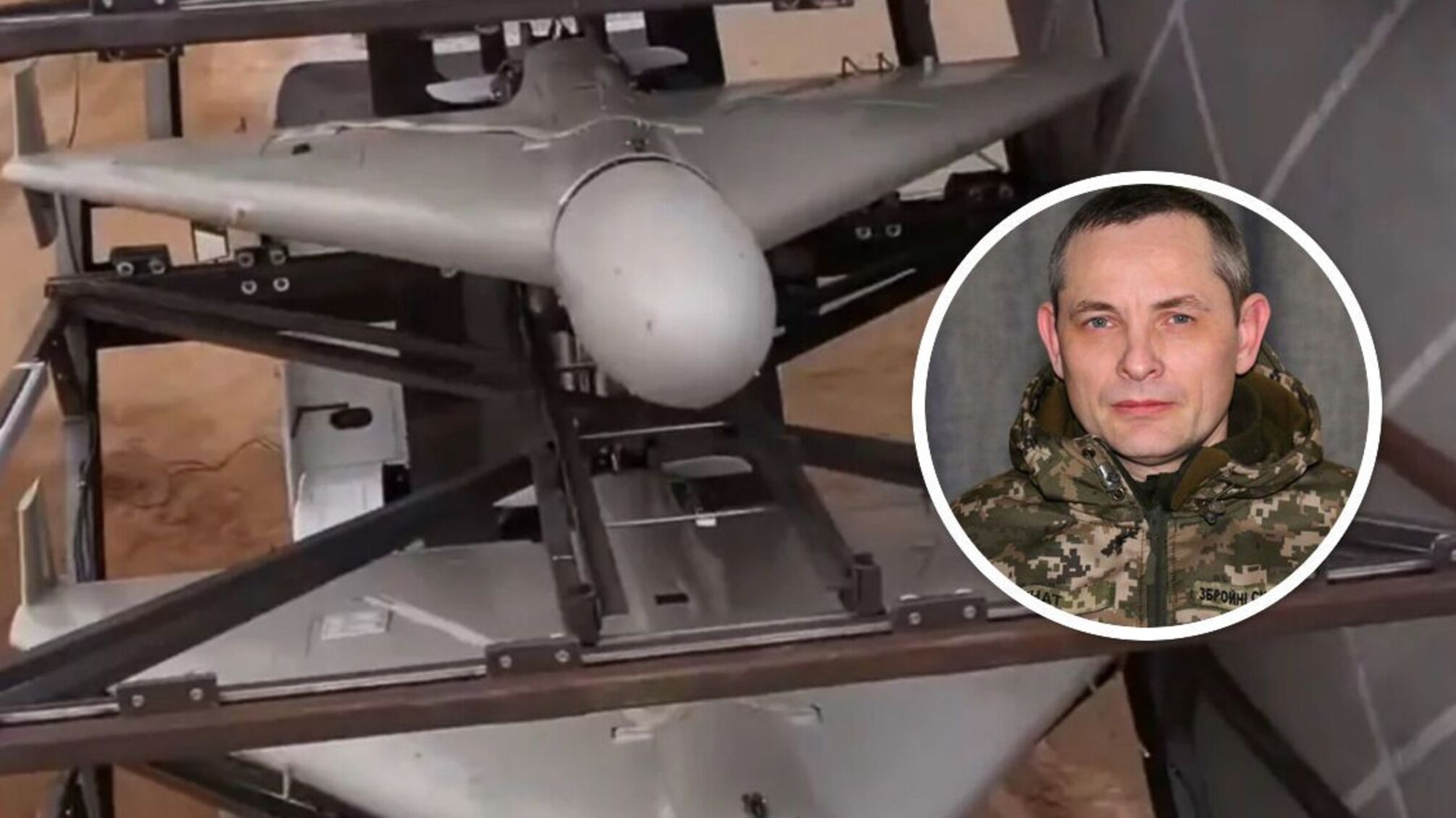 Юрий Игнат, спикер Воздушных сил ВСУ