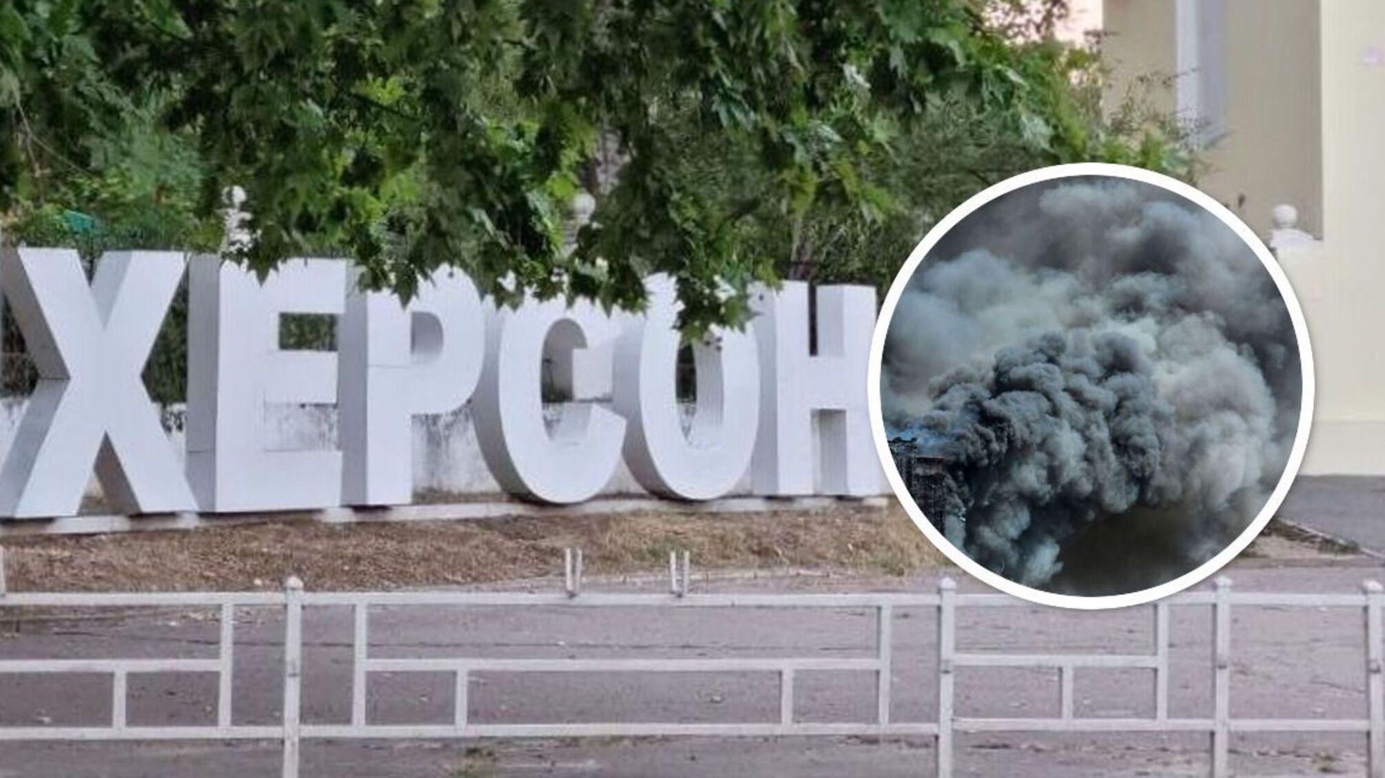 Херсон вибухи