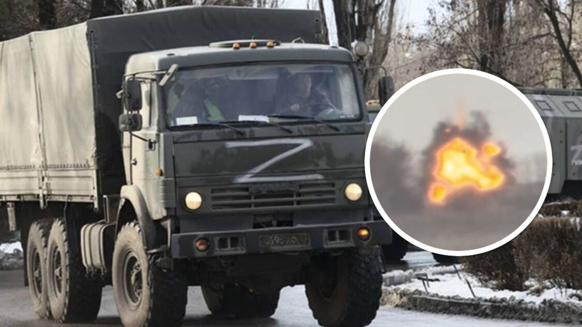 вантажівка з солдатами рф