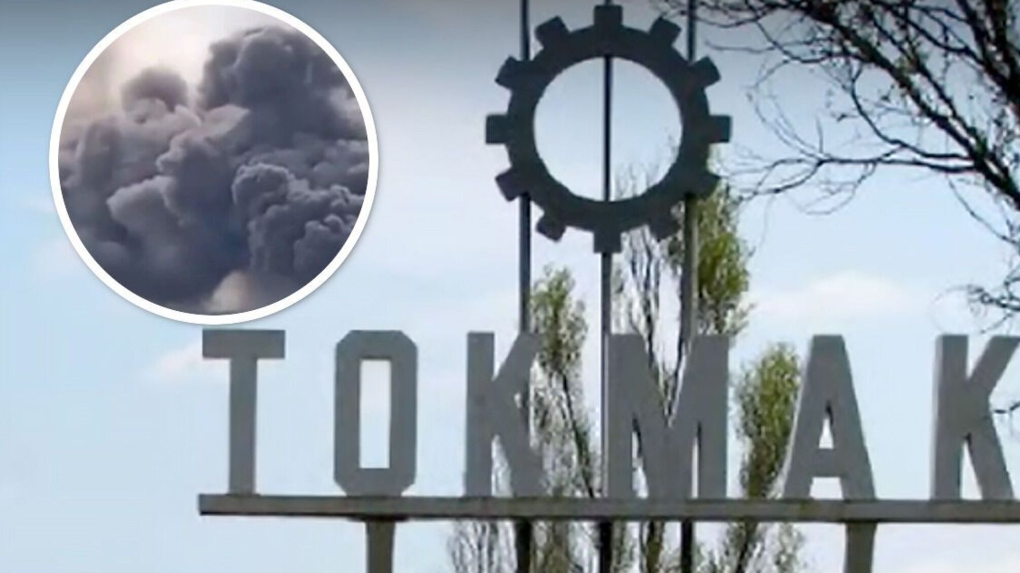 взрывы в Токмаке в Запорожской области