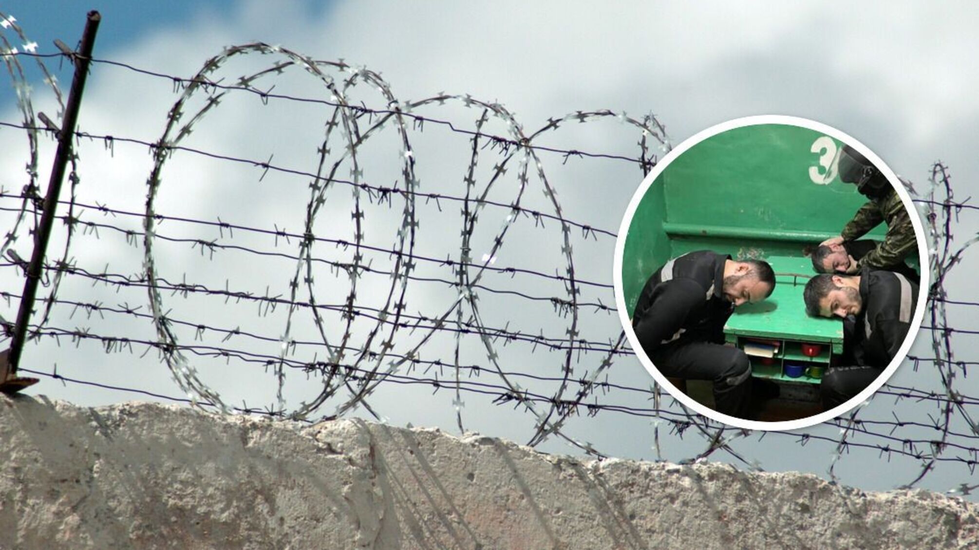 тюрьма заключенные