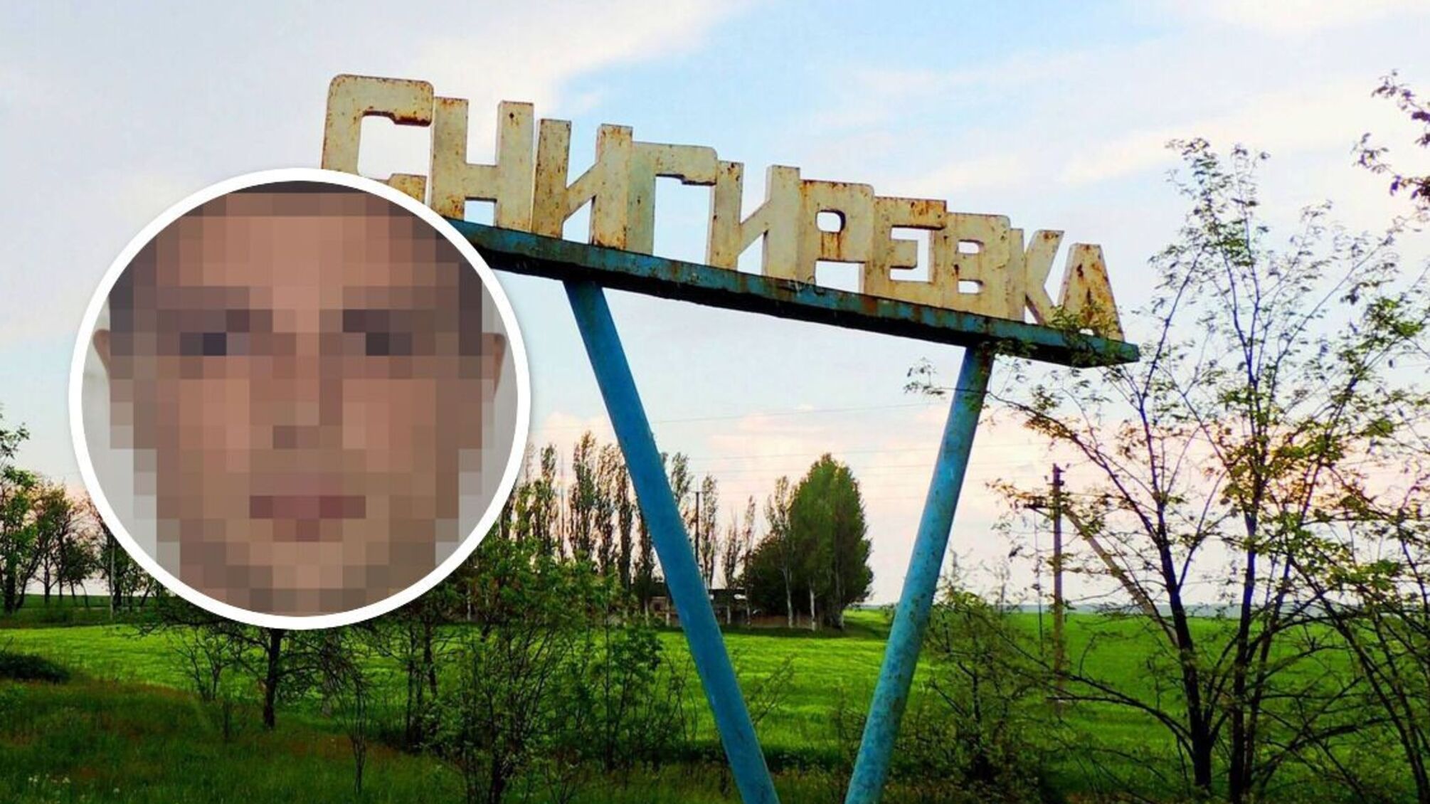 В Снегиревке поймали 'барыгу' оккупантов