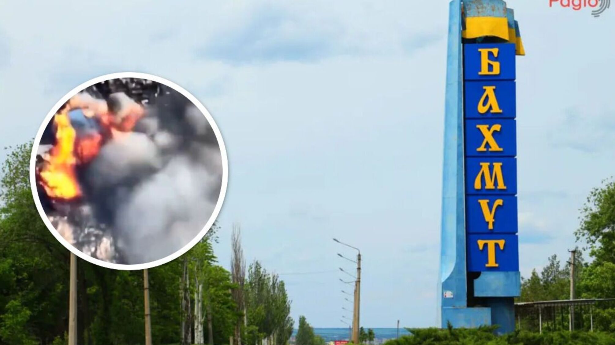 бій під Бахмутом на Донеччині