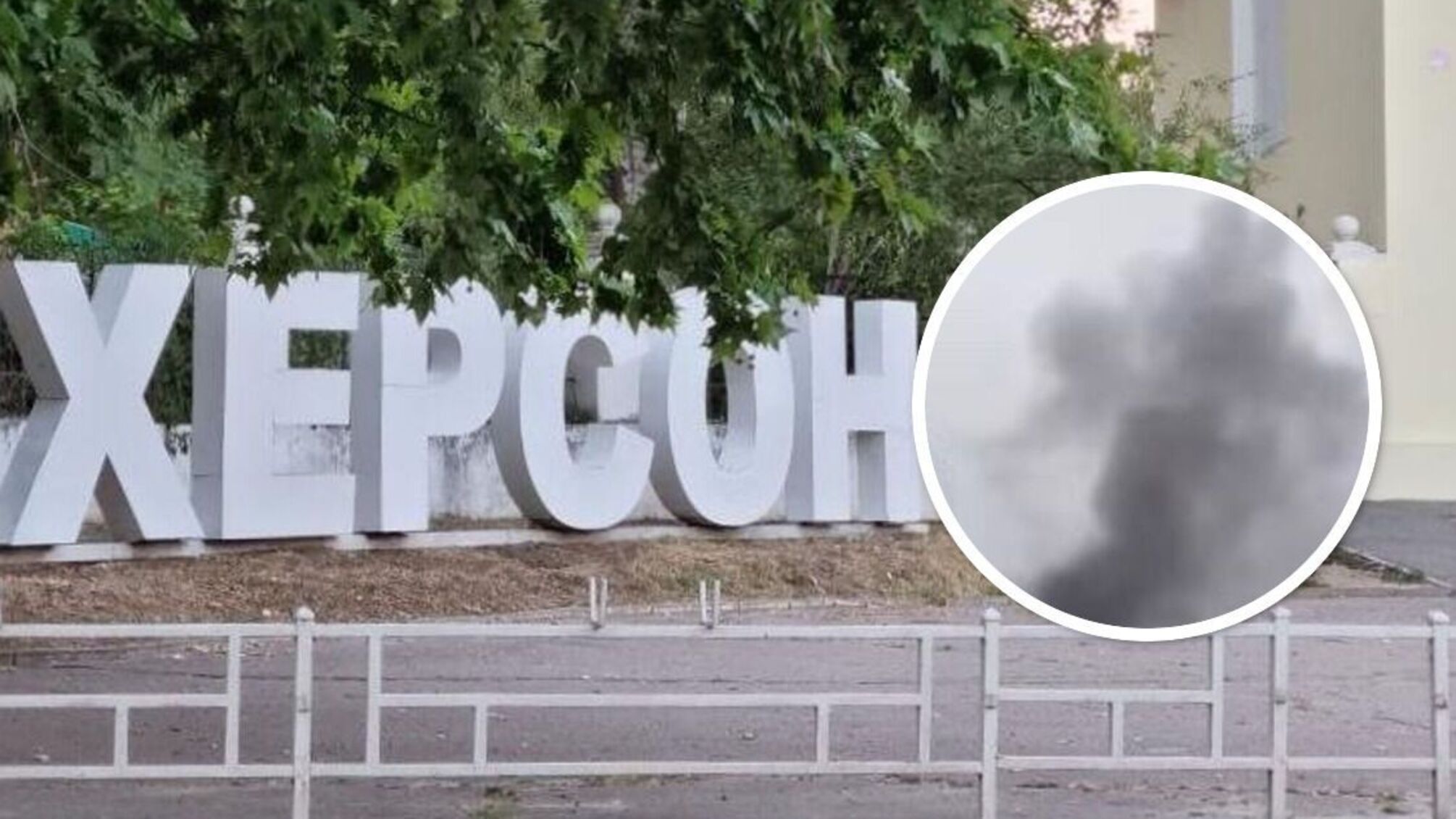 Россияне обстреляли центр Херсона: по меньшей мере двое гражданских погибли