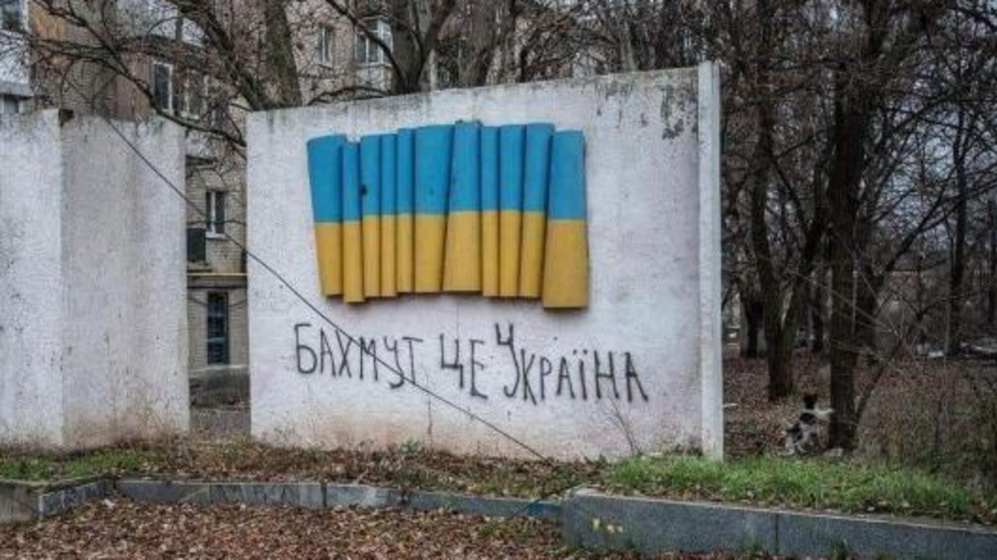 Украинские десантники выбили врага из кварталов Бахмута: подробности