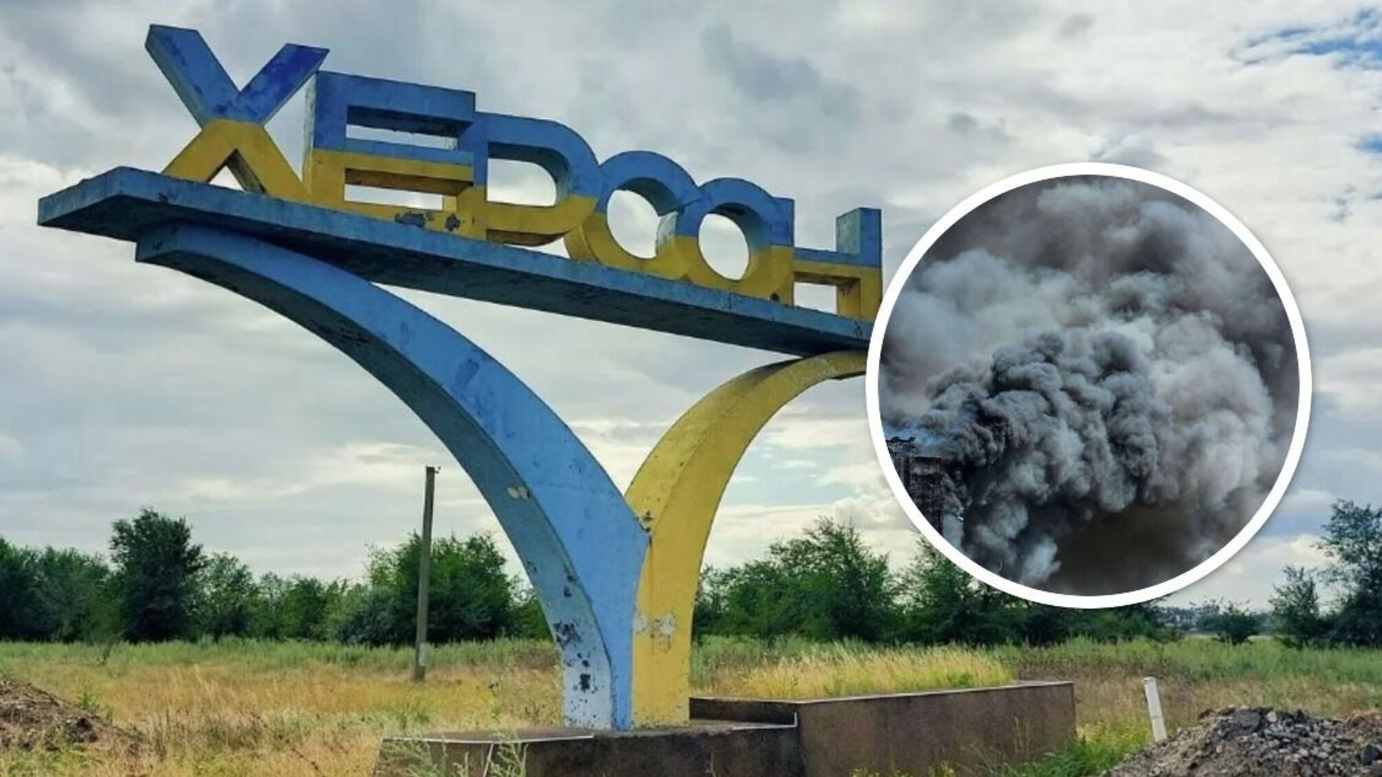 обстріл Херсона