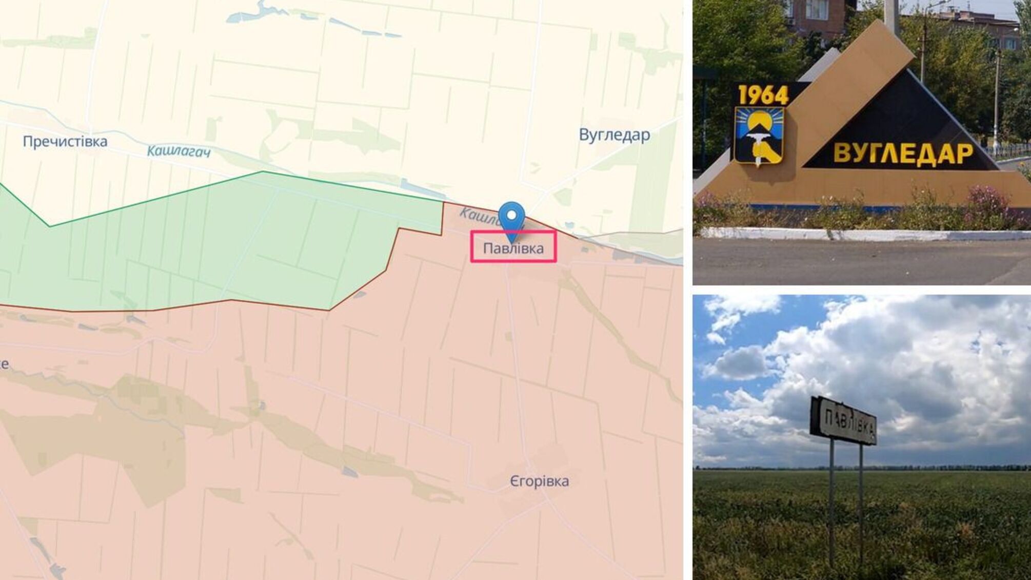 Анонсированный россиянами 'штурм Угледара', похоже, захлебнулся в Павловке