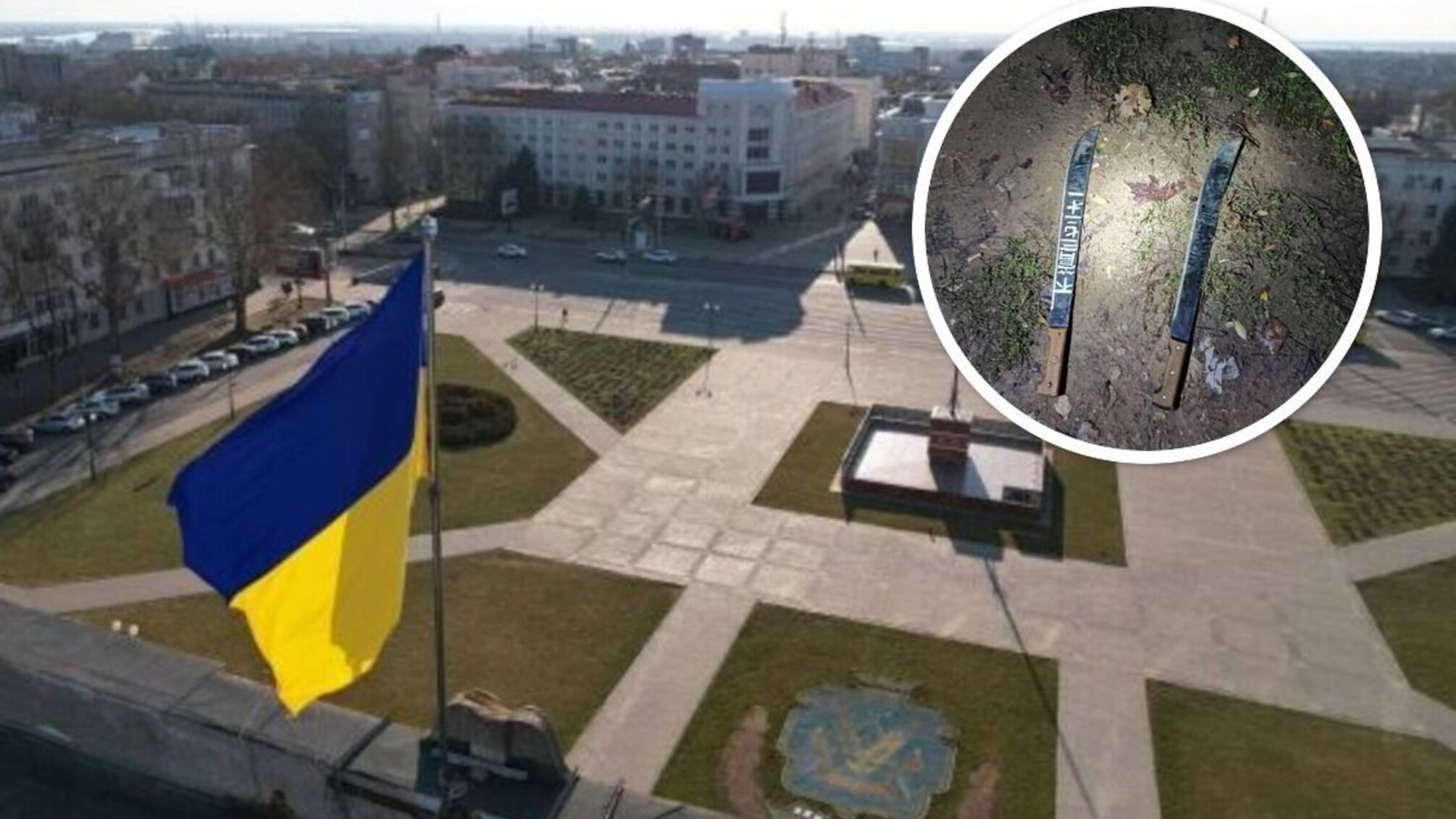 У деокупованому Херсоні затримали порушника з мачете