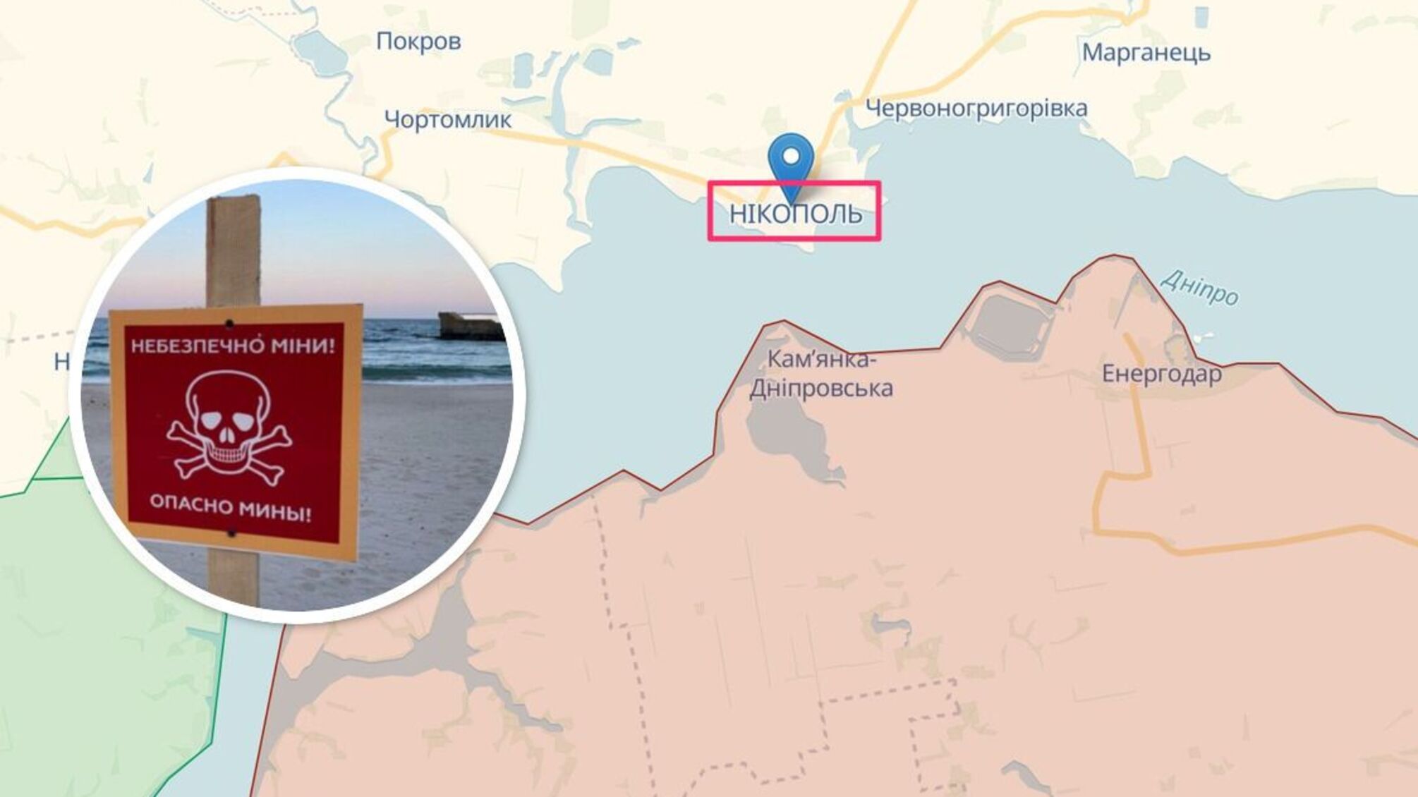 В Никополе сработали береговые мины