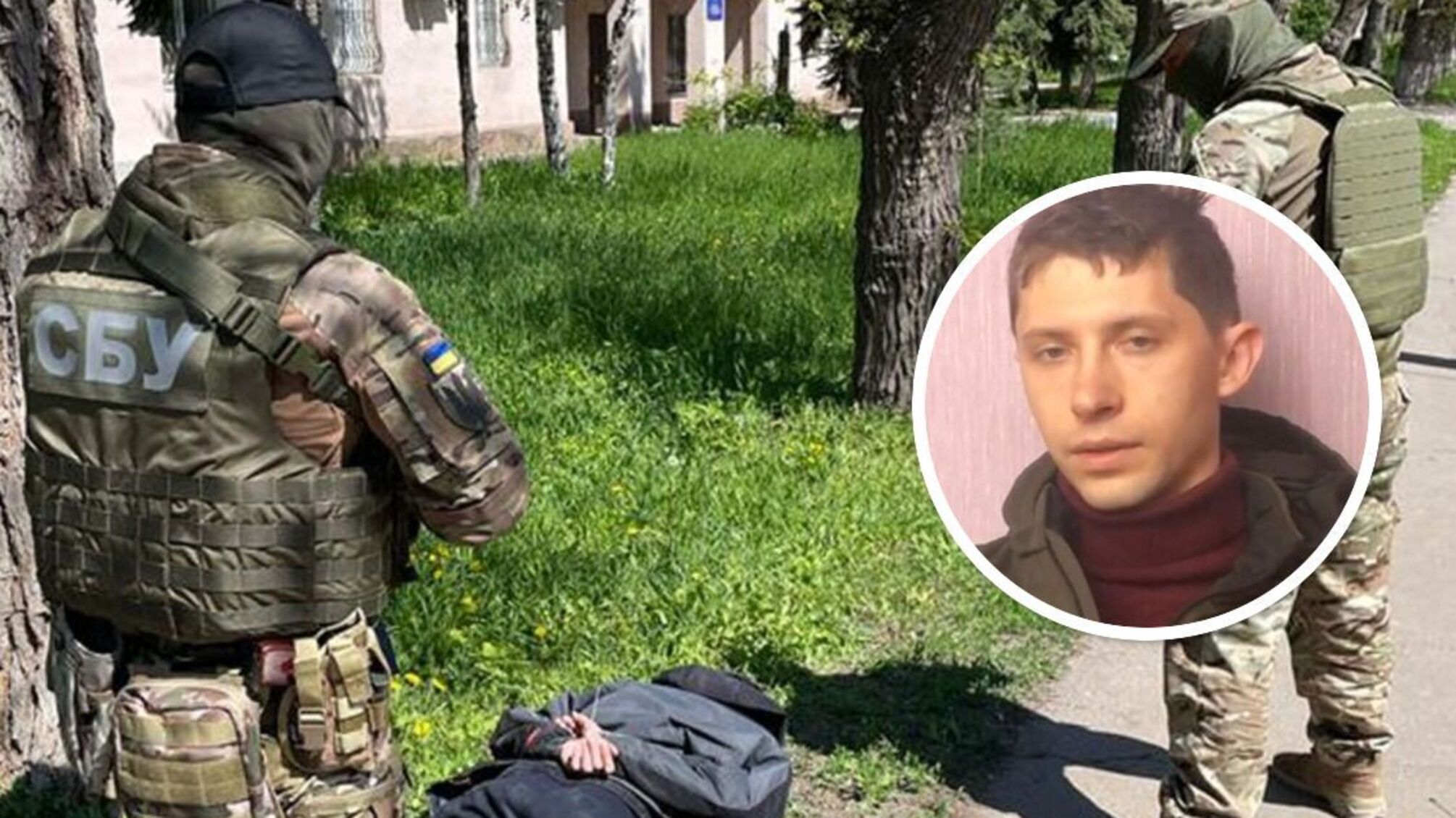 колаборант з Краматорська