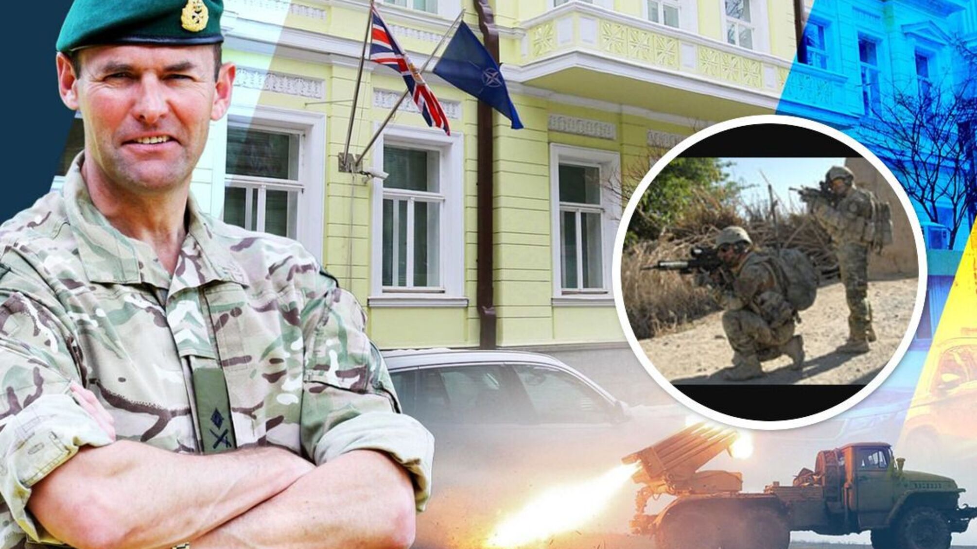 Королівська морська піхота Великої Британії