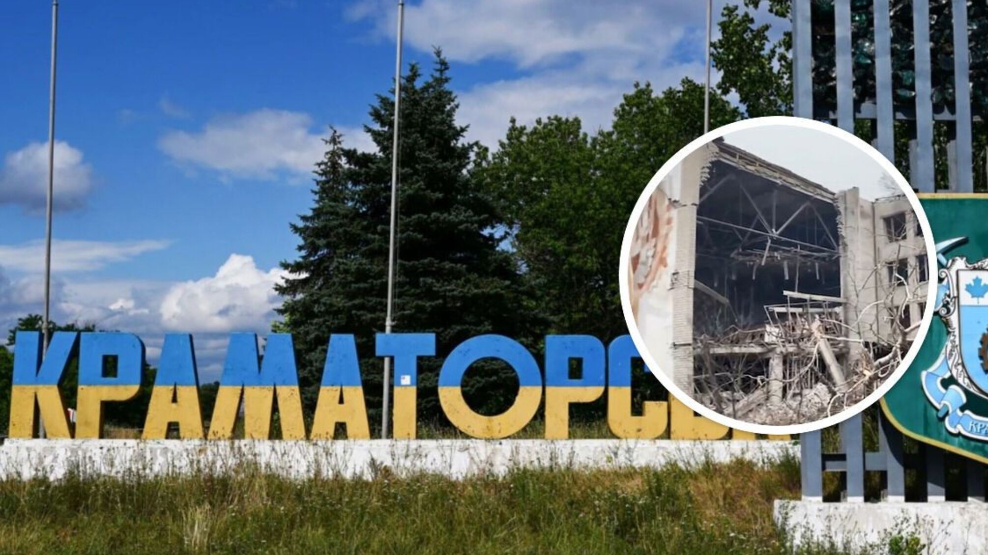 Краматорск, ДИТМ МНТУ