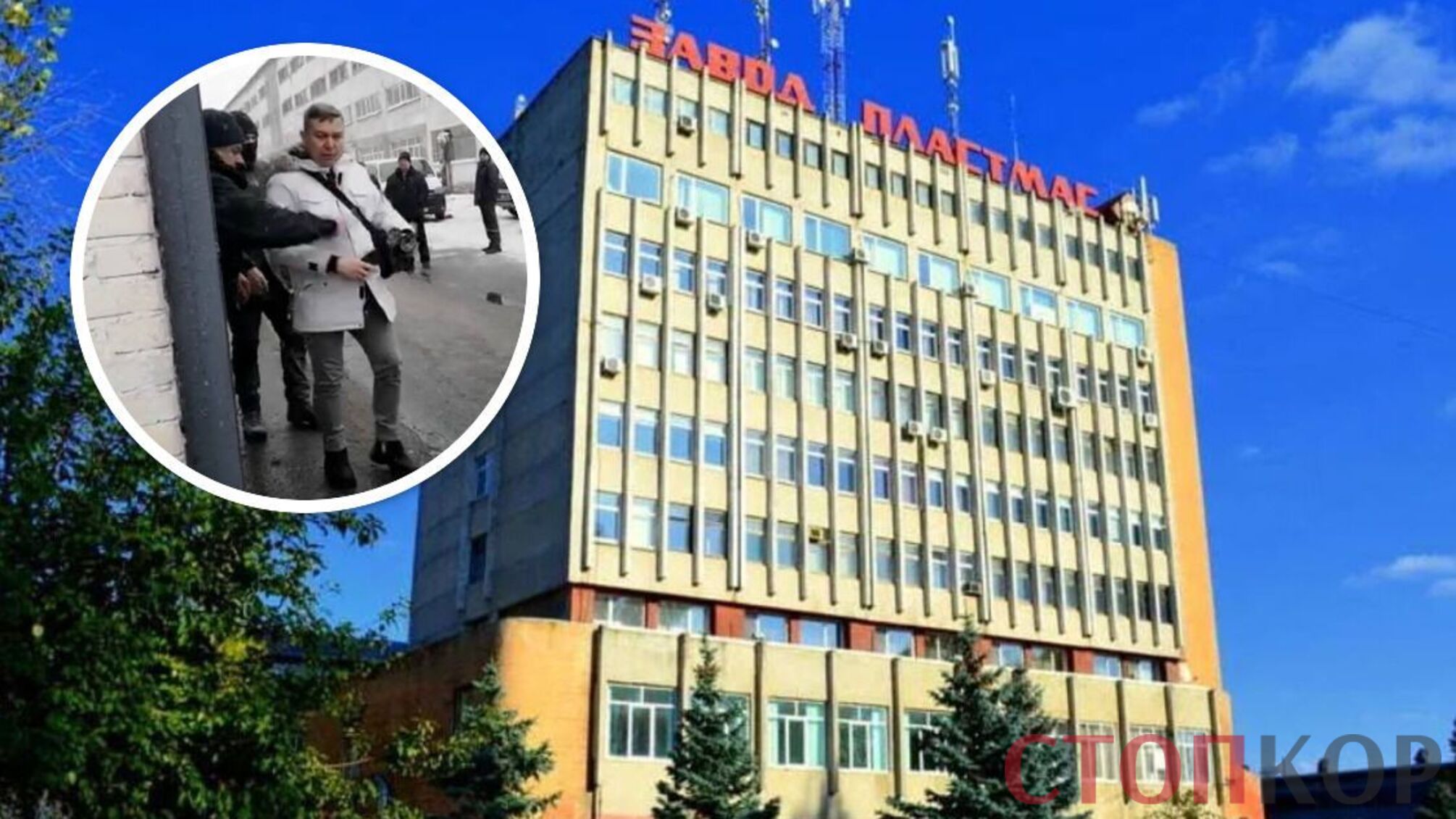 броварський завод пластмас напад