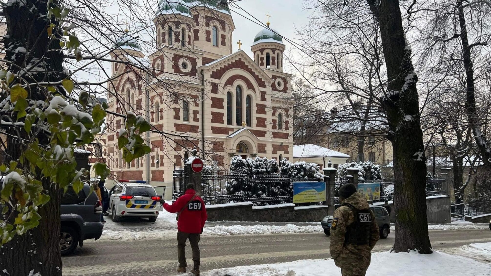 СБУ пришла с обысками в собор УПЦ МП во Львове