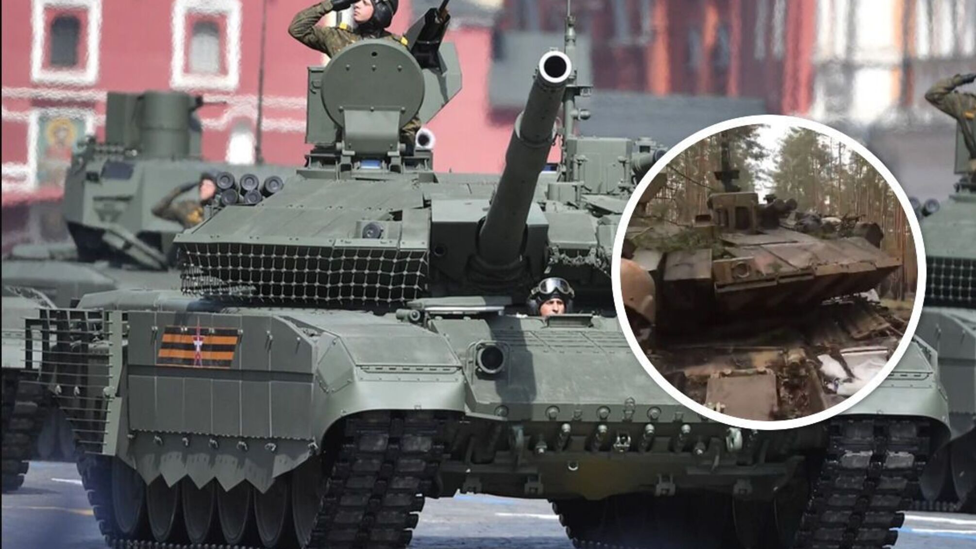 танк Т-90М 'Прорыв' армии рф