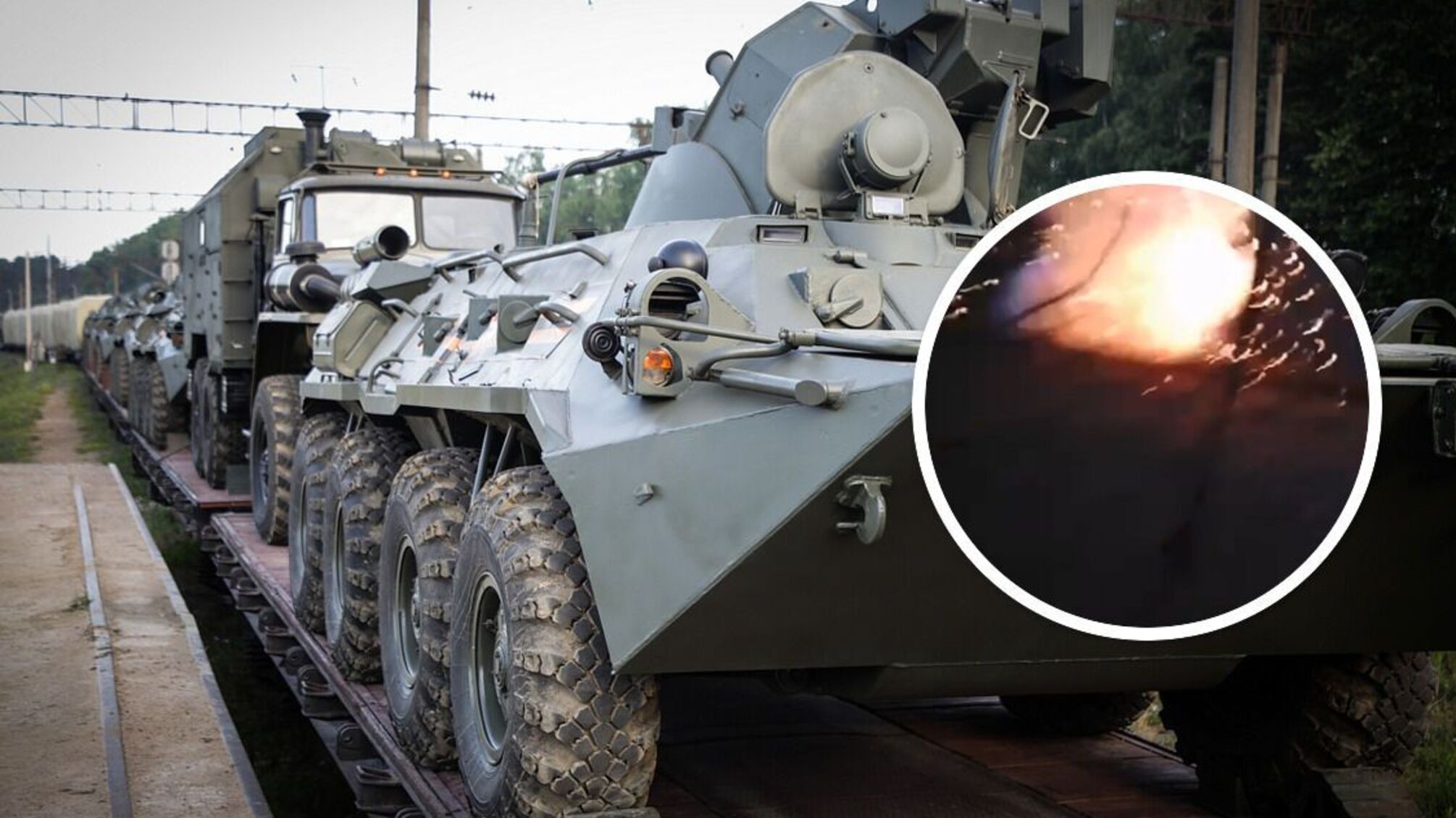 взрывы на железной дороге в рф