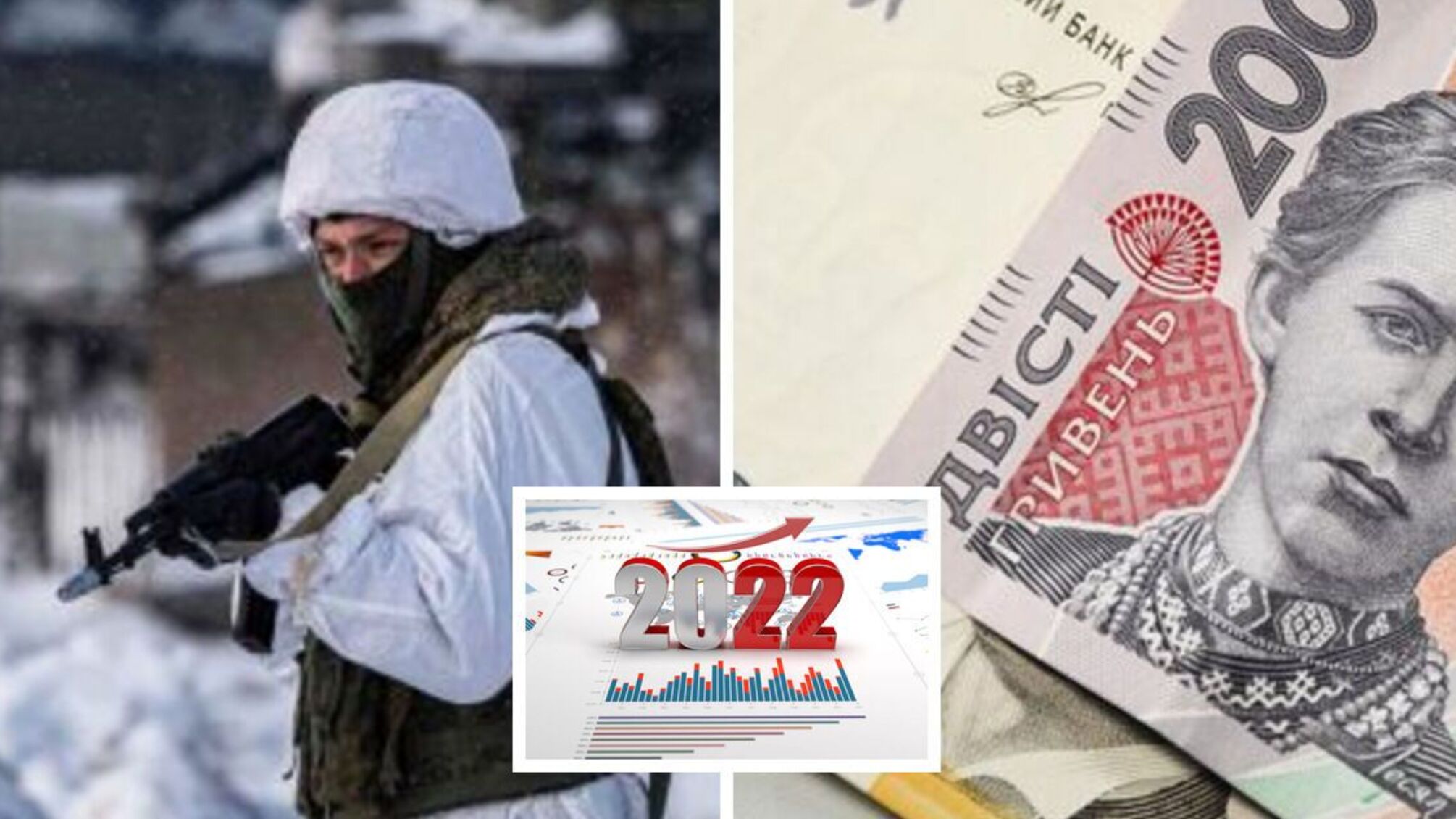 З якими показниками українська економіка входить у зиму