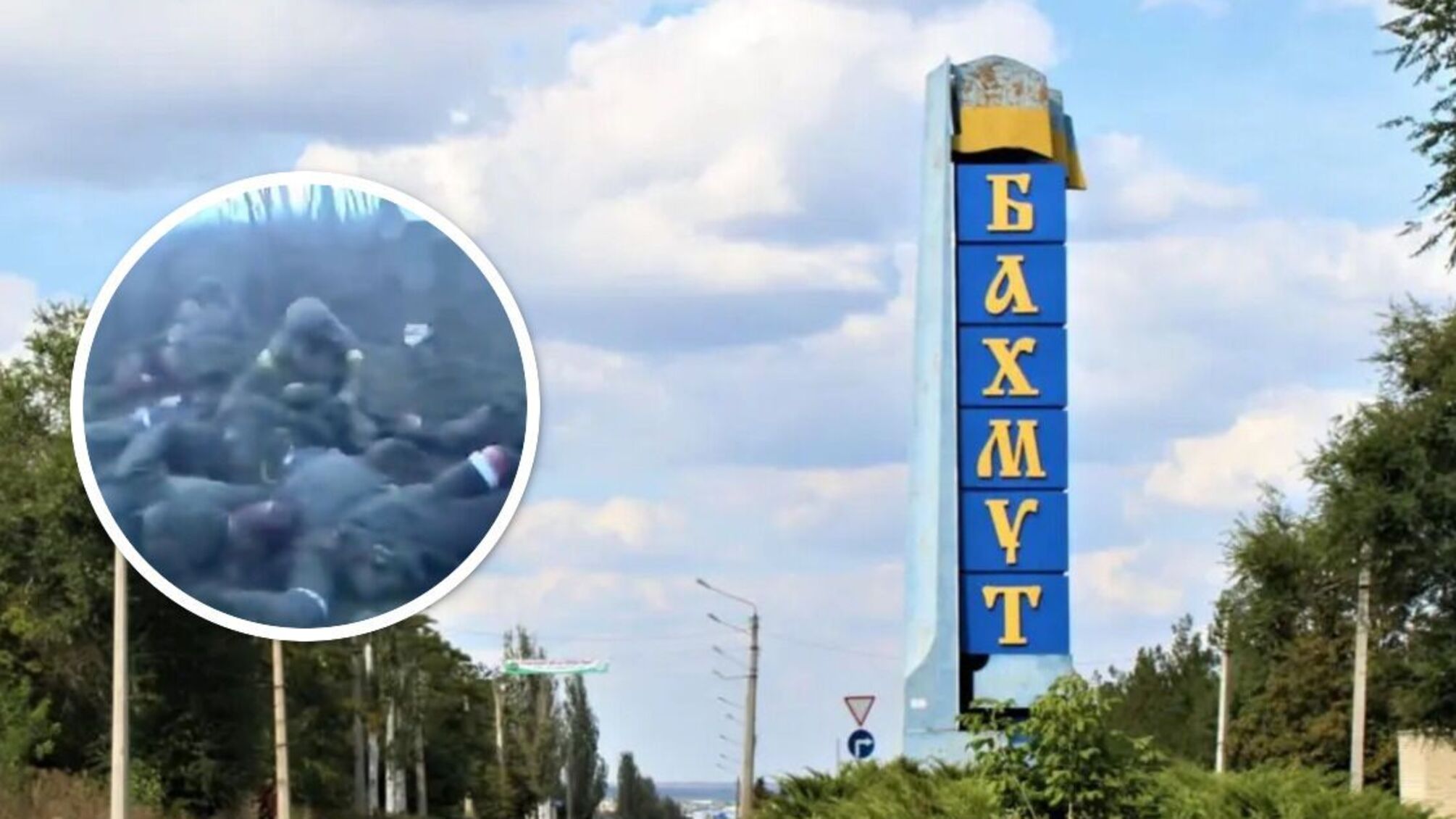 Під Бахмутом знищено групу 'вагнерівців'