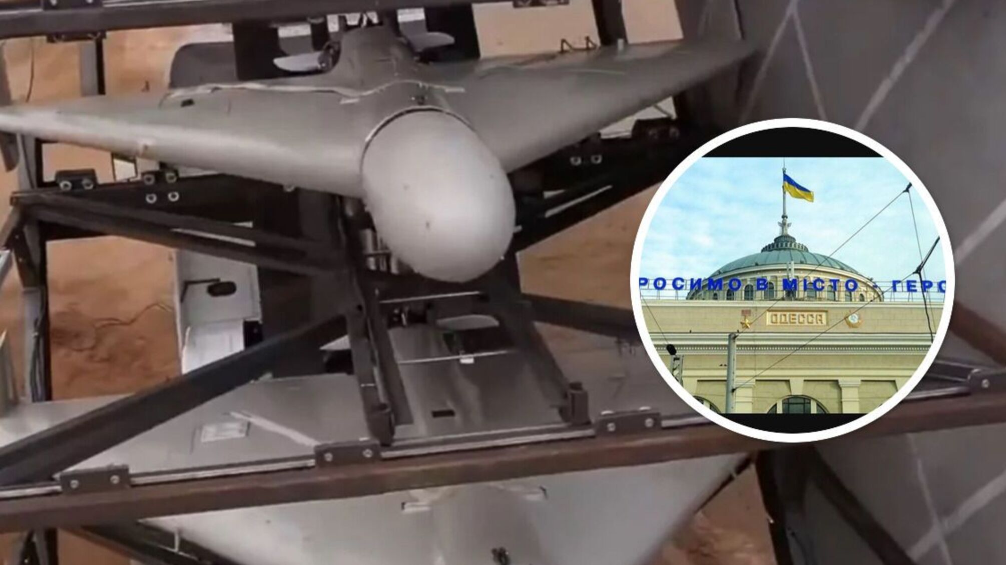 дрони-камікадзе на Одещині