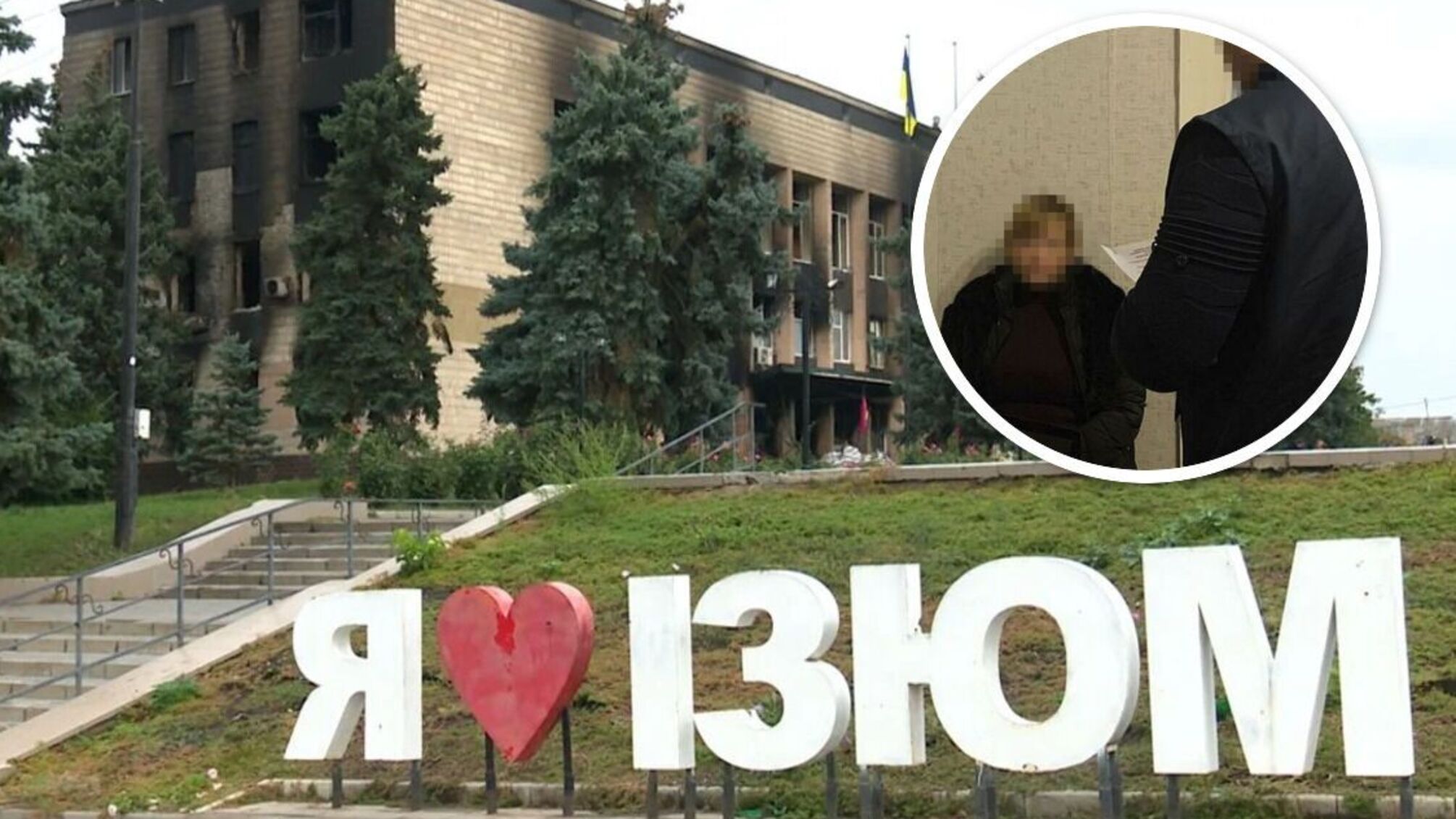 На Харьковщине поймали коллаборантку из Изюмского района: 'сливала' данные жителей врагу (фото)