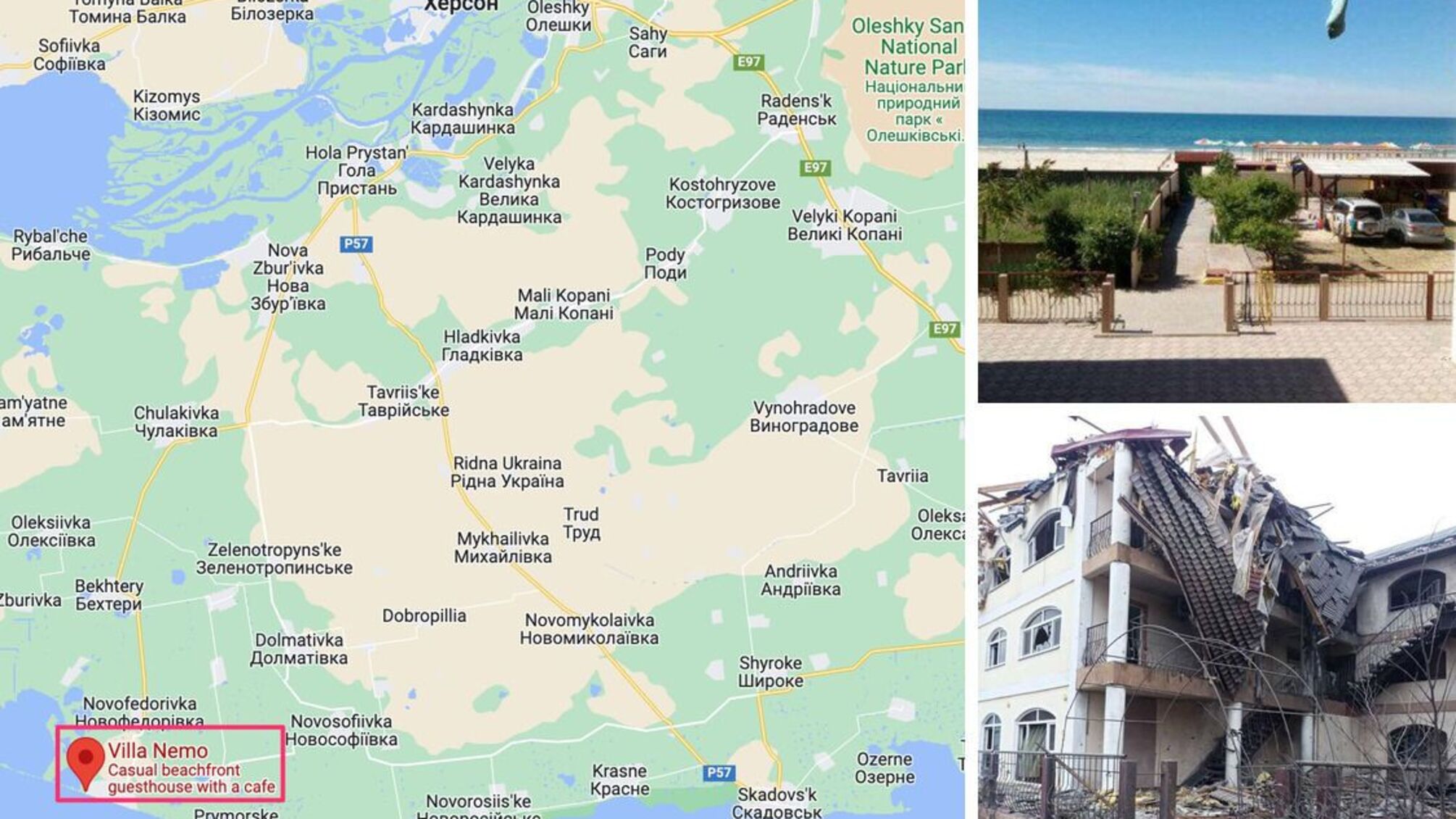 Окупантів підірвали в пансіонаті в Залізному Порту