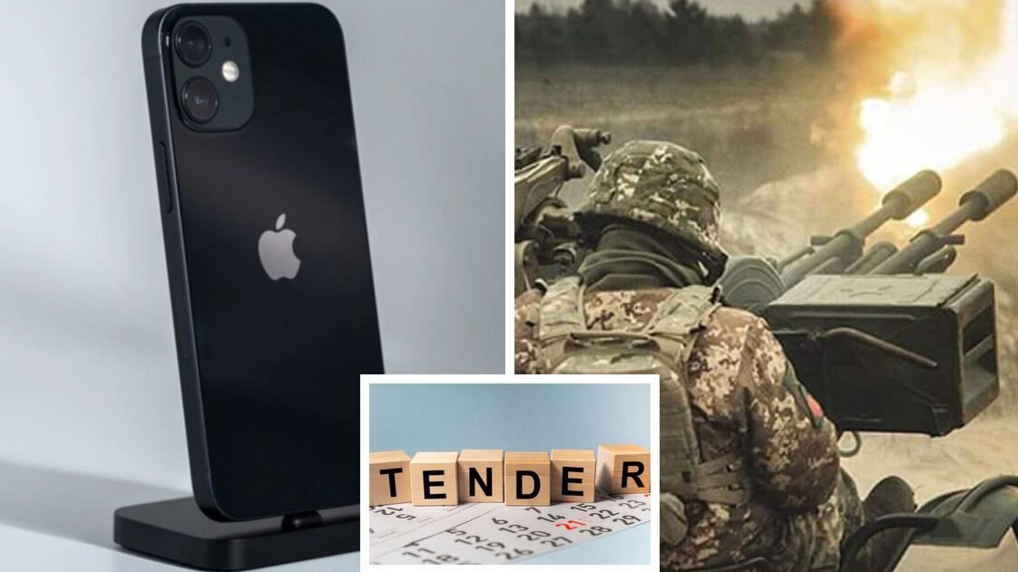 Тендеры на iPhone проводят даже во время войны