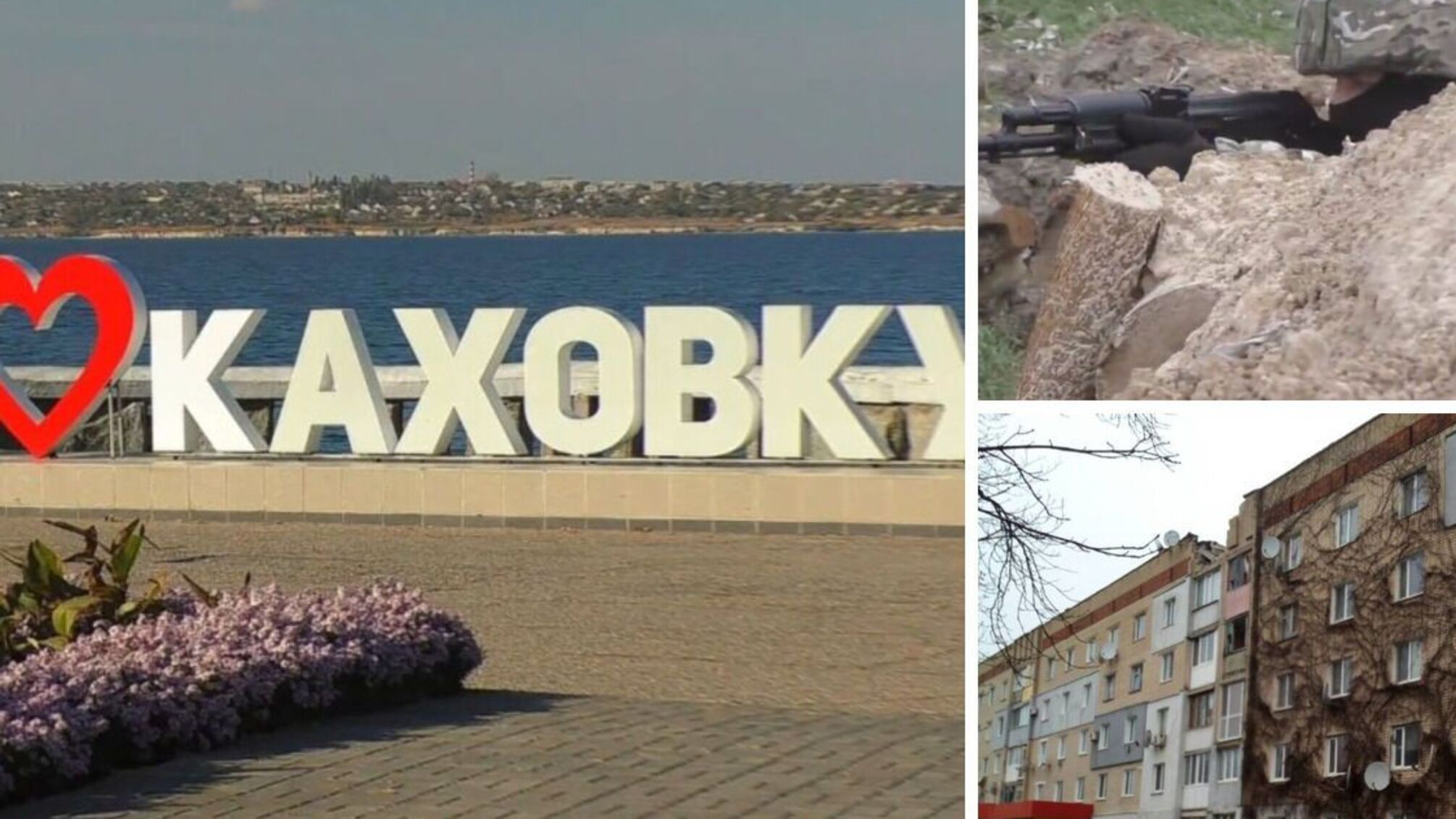 Вибухи у Каховці: ЗСУ накрили вогневі позиції ворога, окупанти – житлові будинки