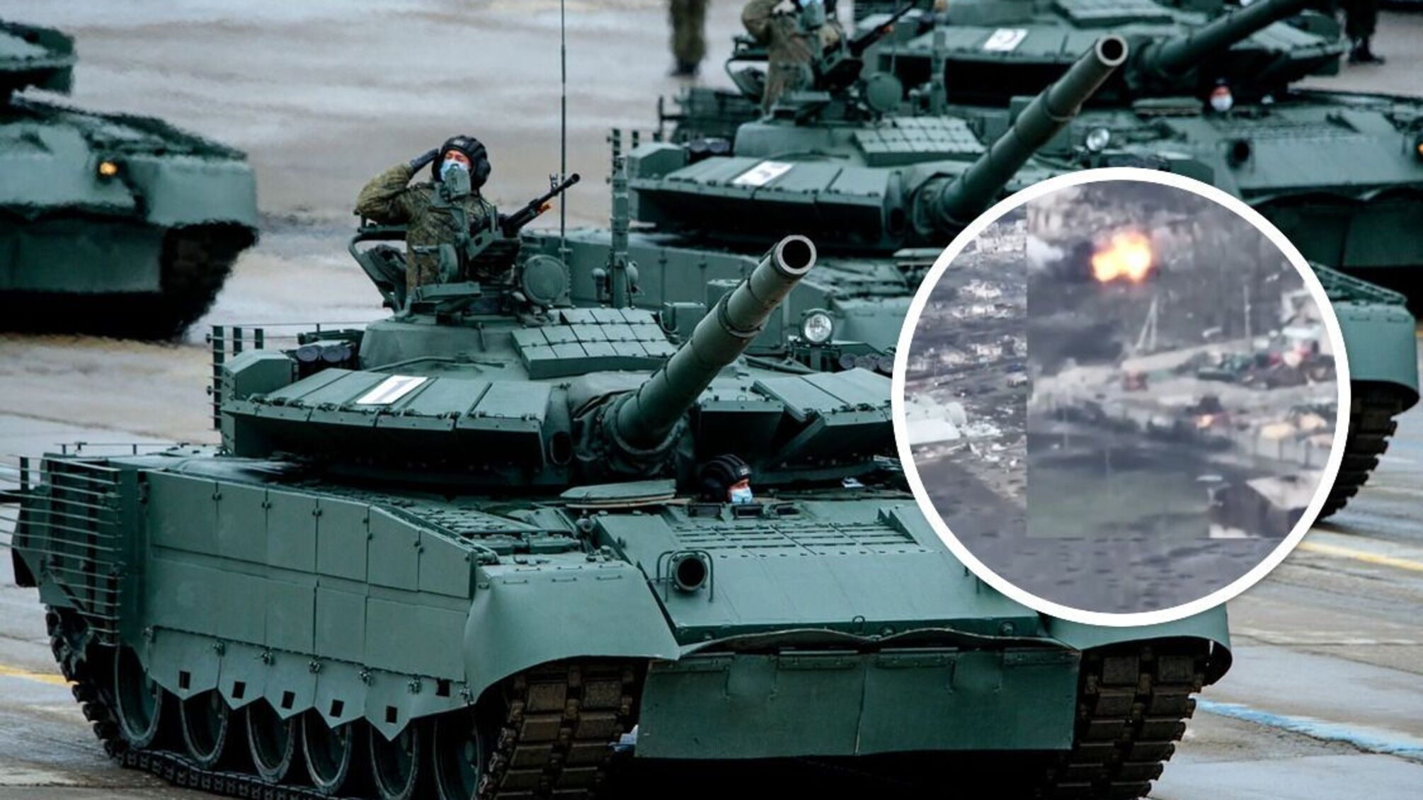 танк армії рф