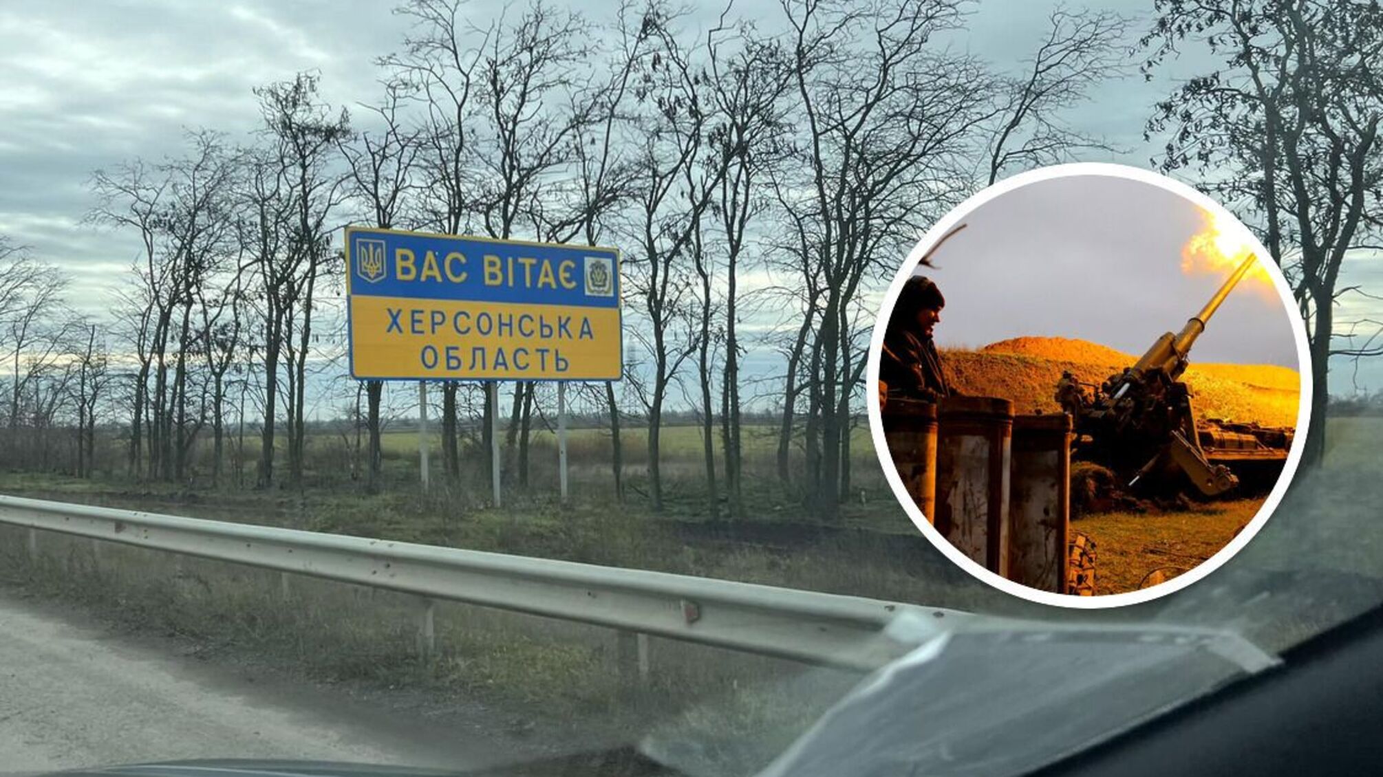 ситуація на правобережжі Херсонщини