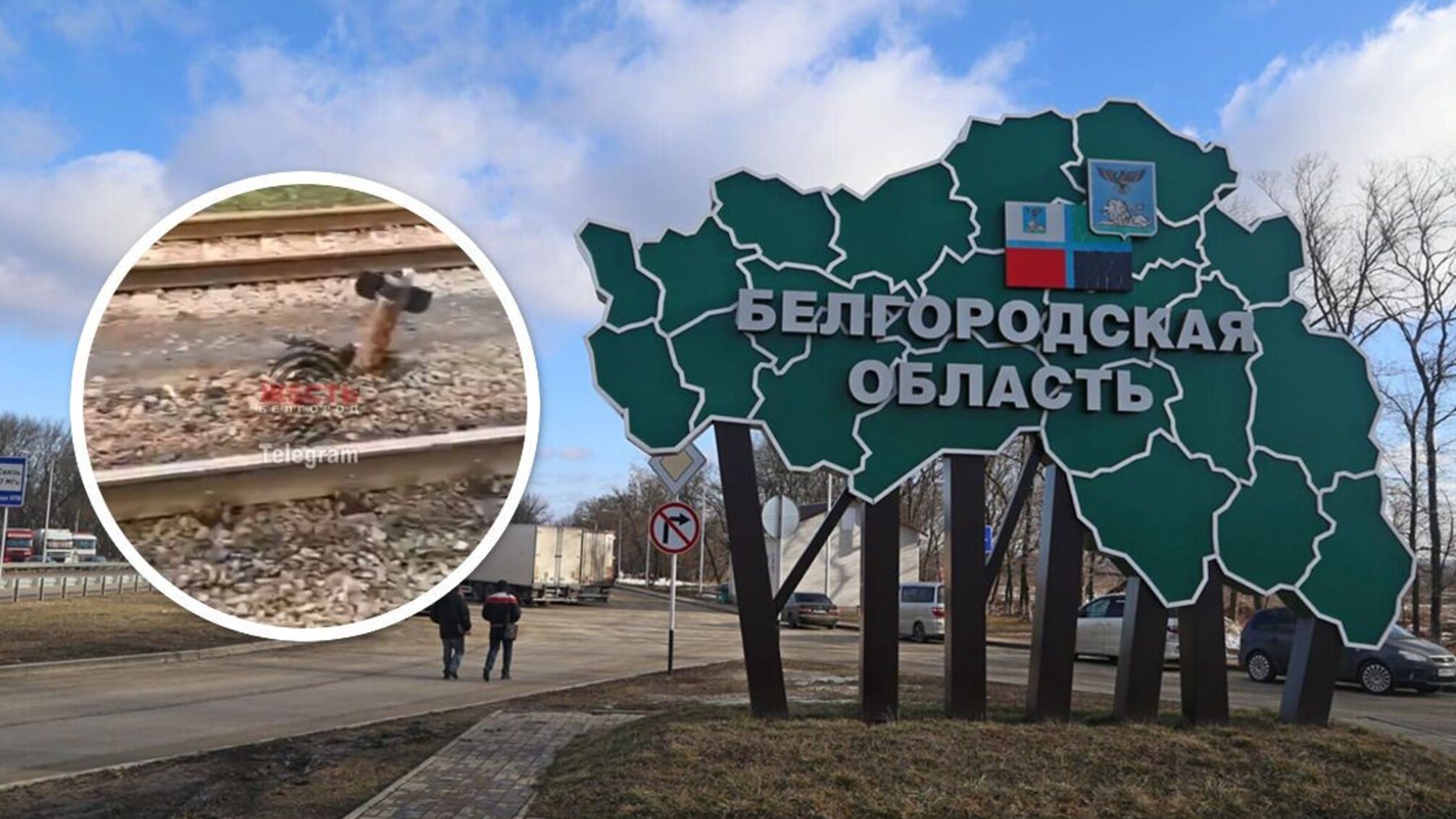 На Білгородщині - 'бавовна' і 'френдлі-фаєр': є влучання у залізницю та птахофабрику (фото, відео)