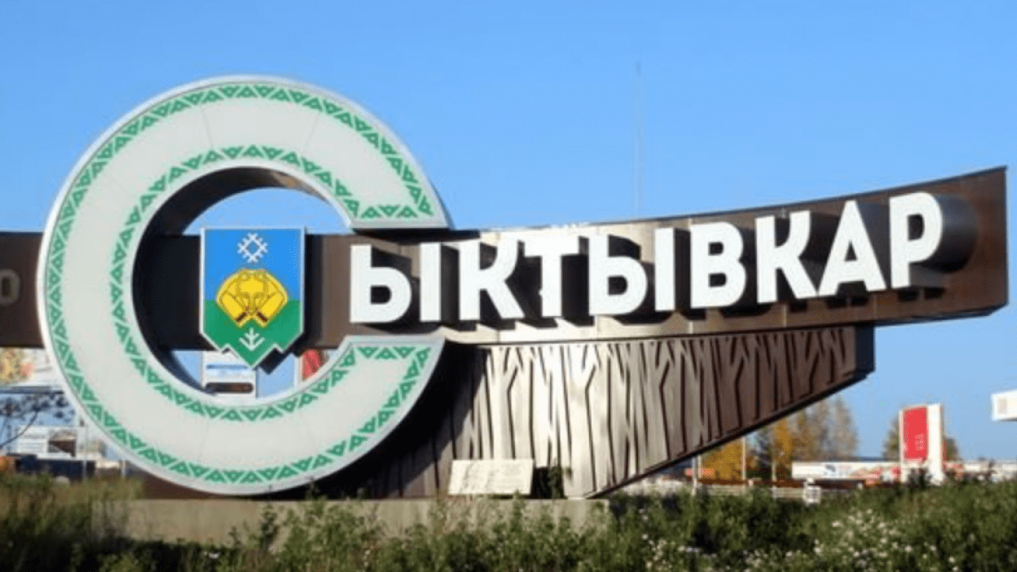 Найти 'чужого среди своих': в российском Иркутске появились плакаты, призывающие выявлять шпионов и диверсантов