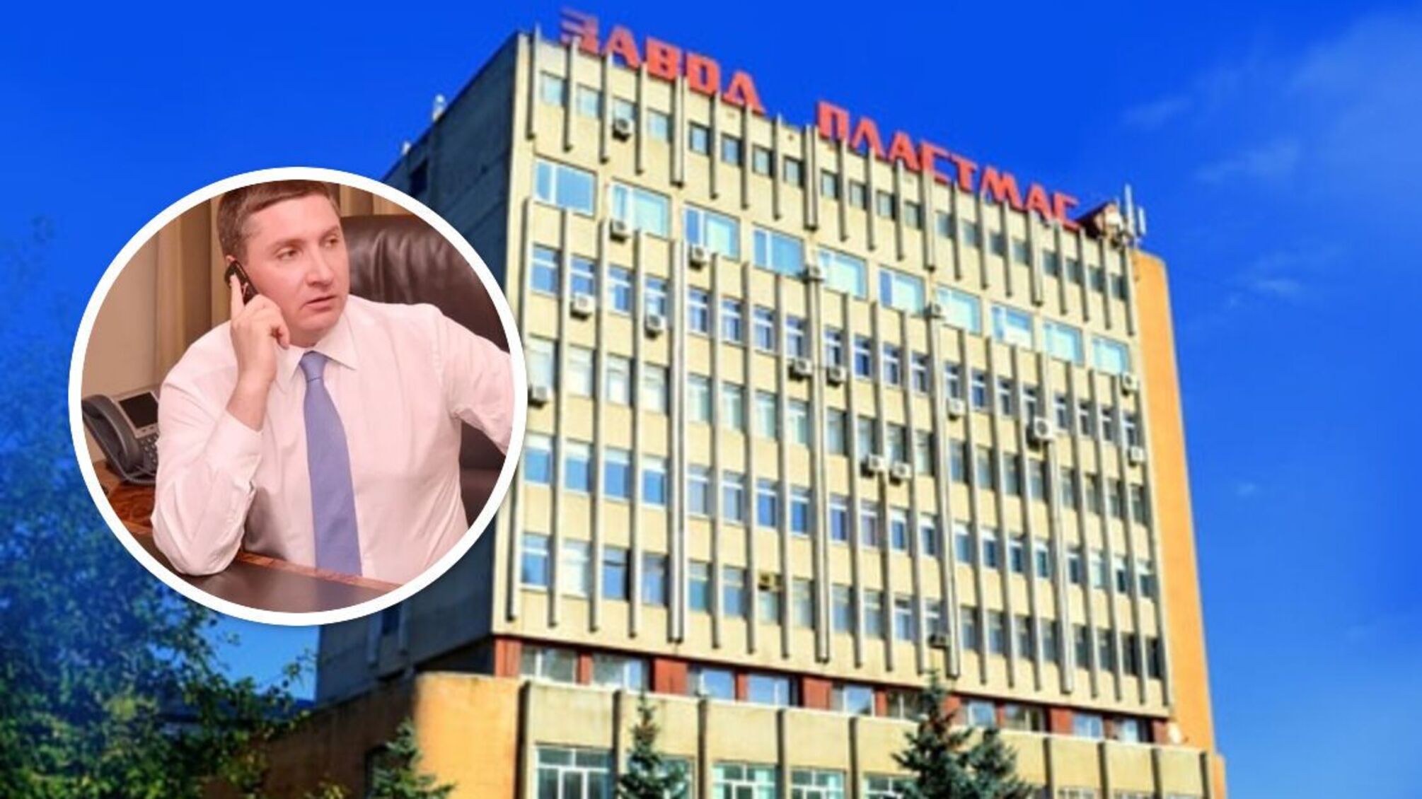Стратегический объект – по цене трехкомнатной квартиры: олигарх Полищук 'отжимает' завод в Киевской области?