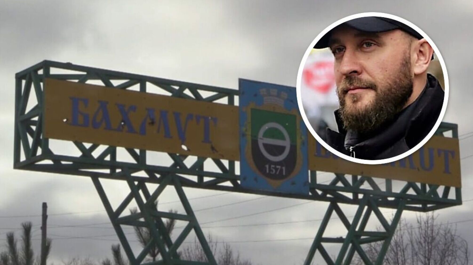 Роман Бочкала о ситуации под Бахмутом, вероятности нового наступления на Киев и дальнейших перспективах войны