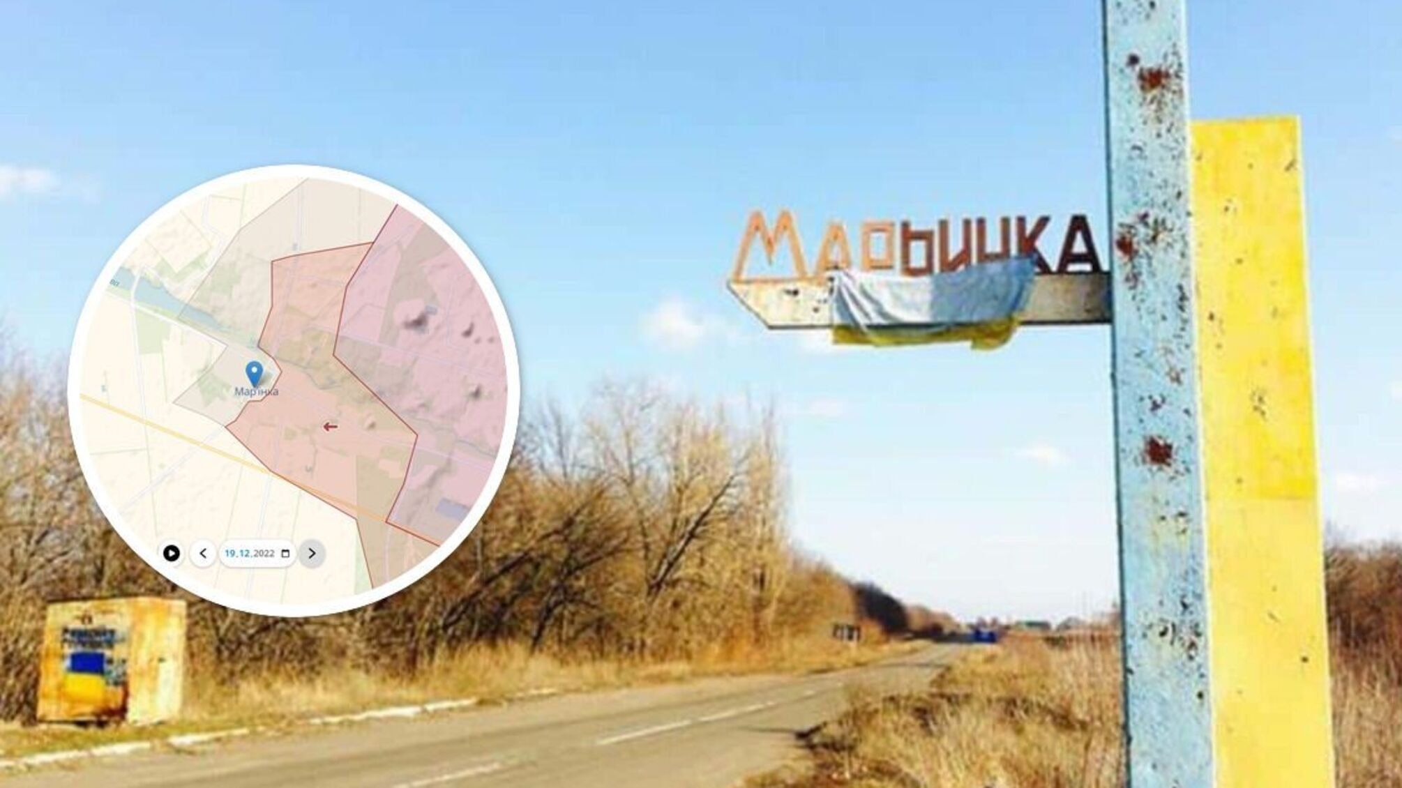 Мар'їнка під Донецьком