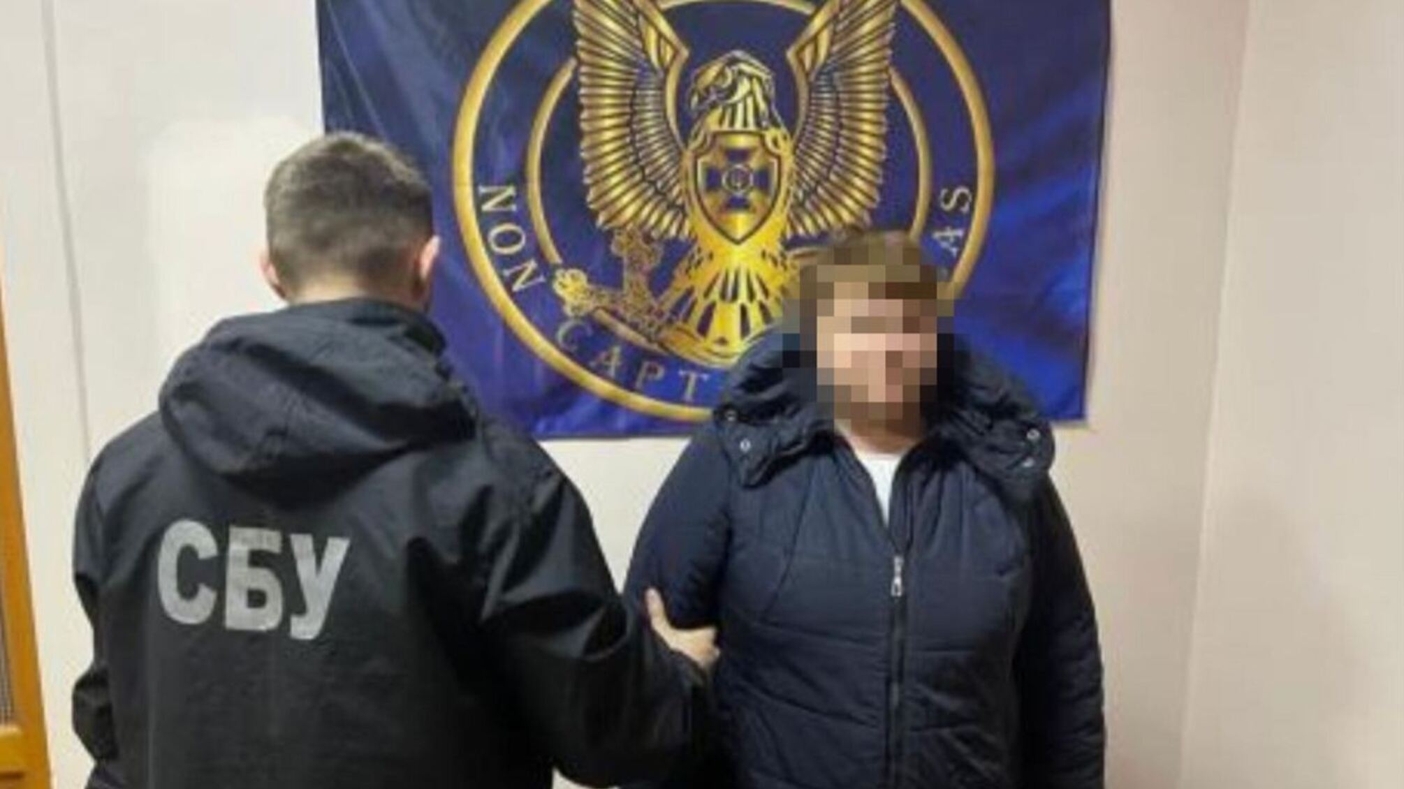 затримання